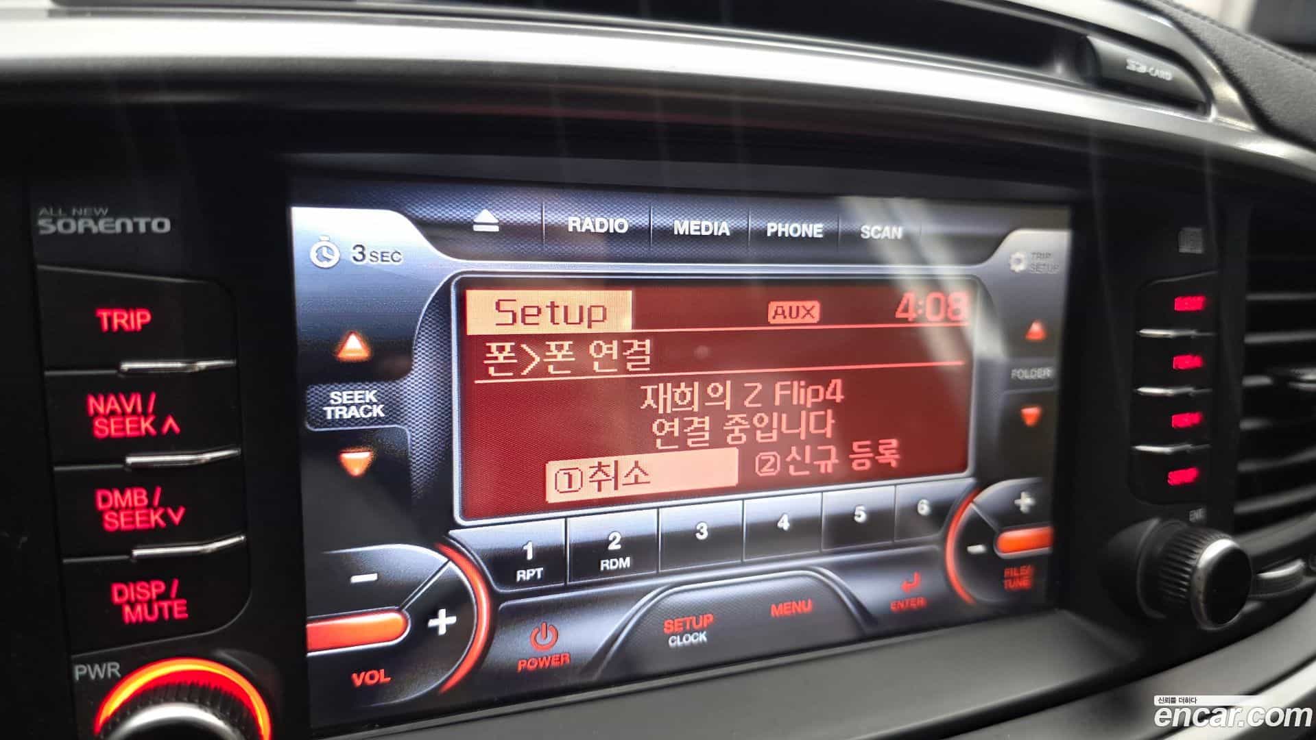 Sorento Kia 2016.2-OPTION-043