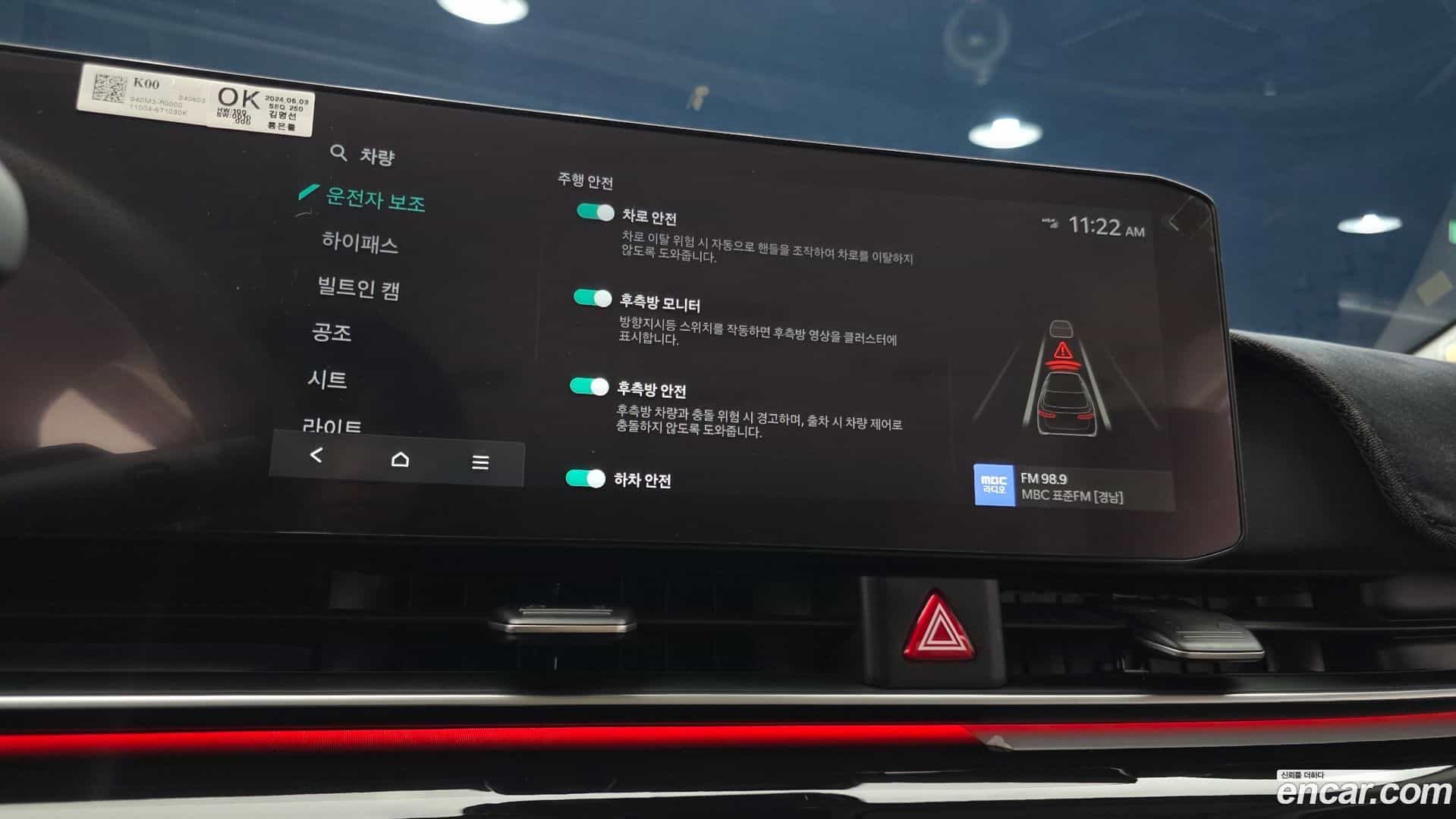 Canival Kia 2024.5-OPTION-019