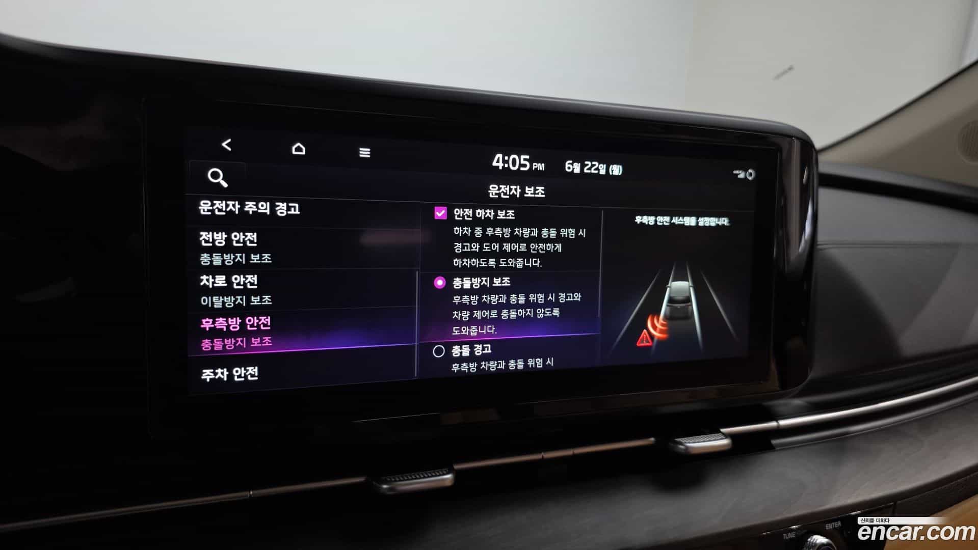 Canival Kia 2022.4-OPTION-020