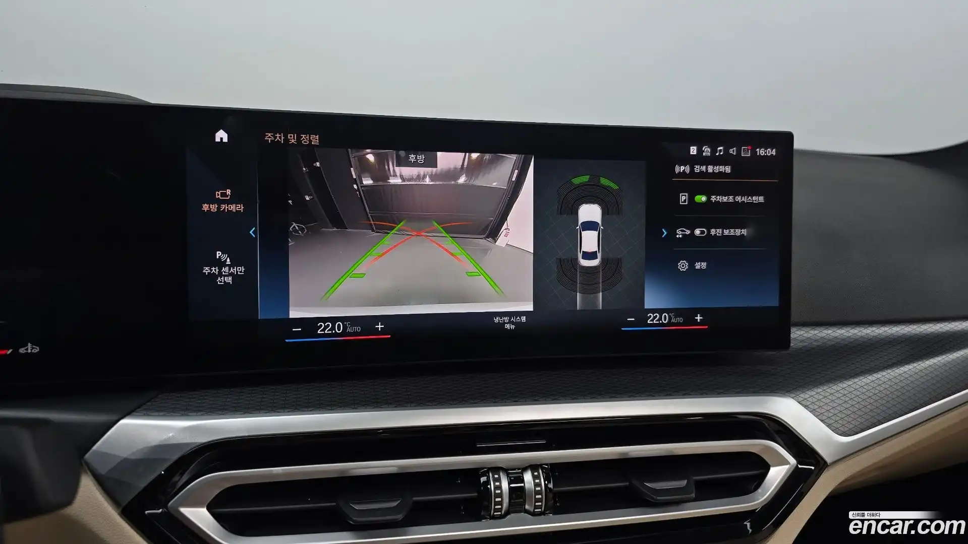 3-Series BMW 2023.5-OPTION-019