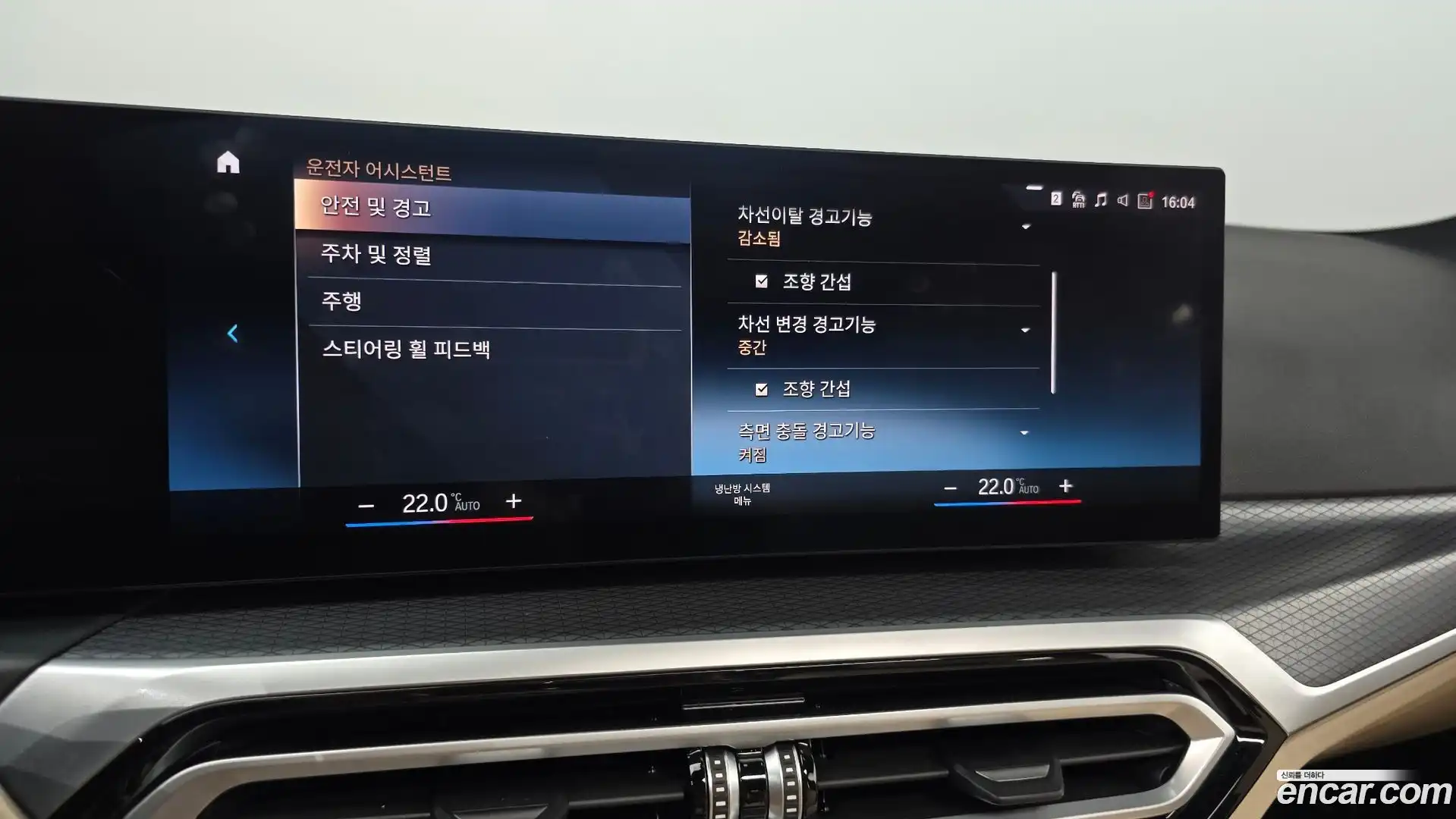 3-Series BMW 2023.5-OPTION-021