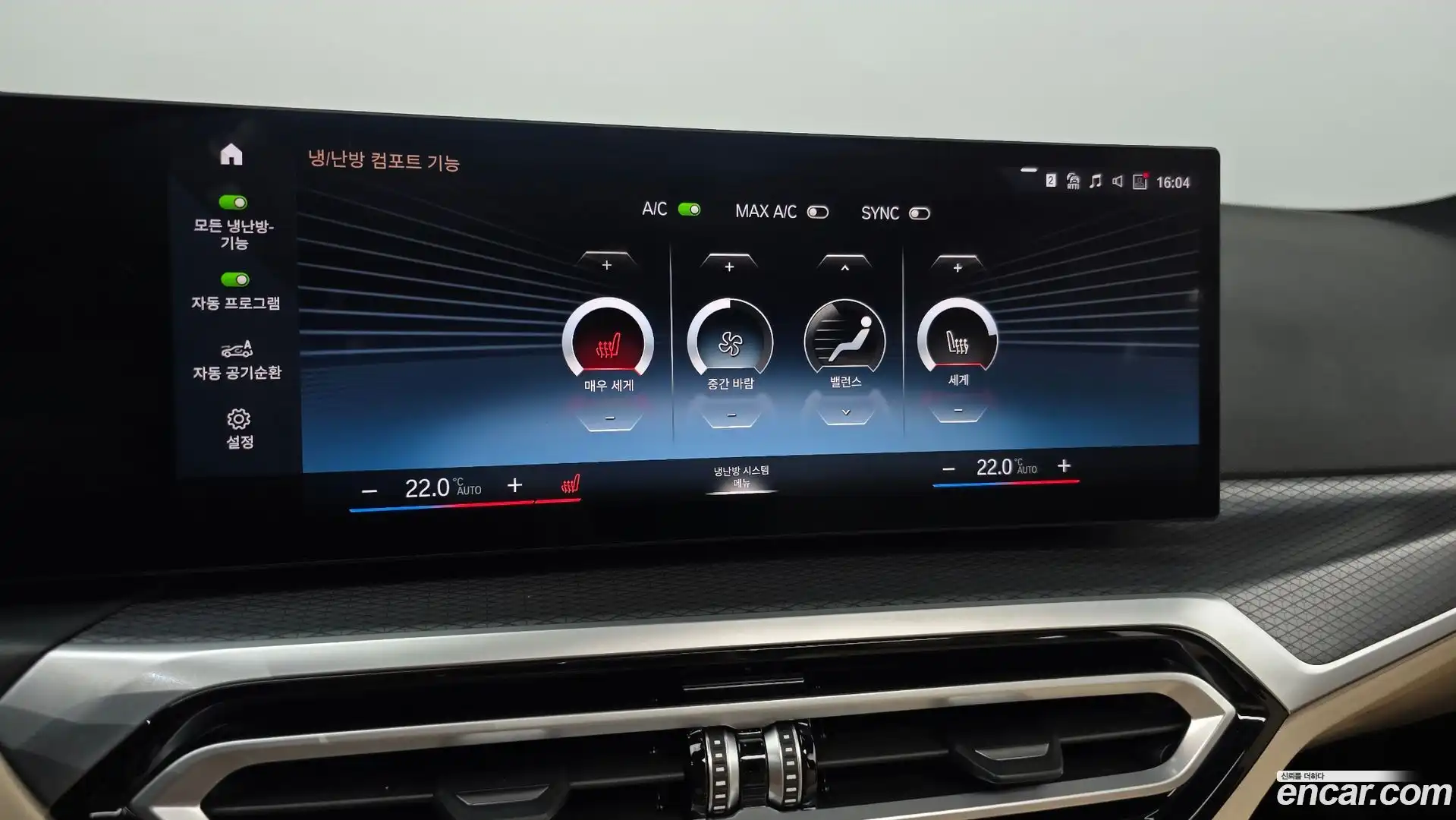 3-Series BMW 2023.5-OPTION-023