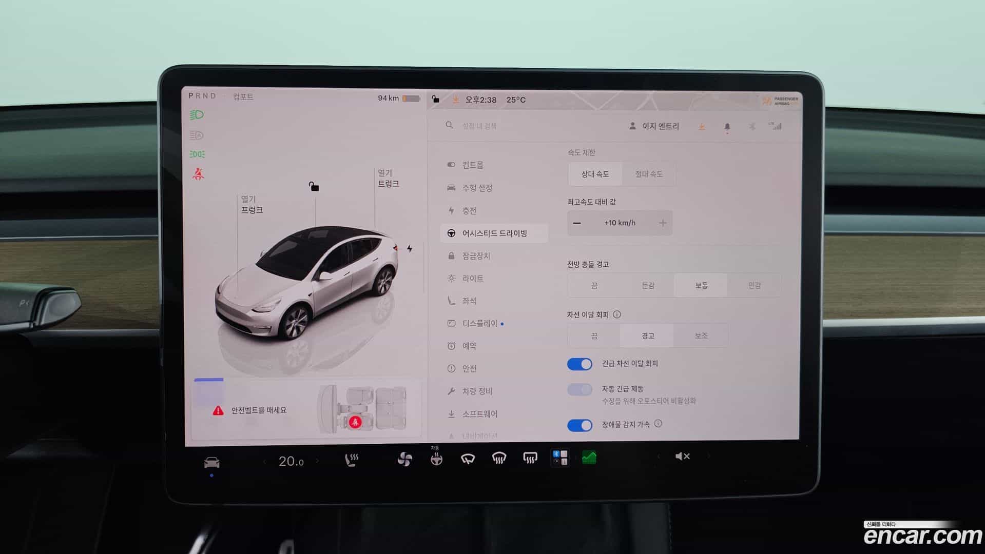 Model Y Tesla 2022.4-OPTION-024