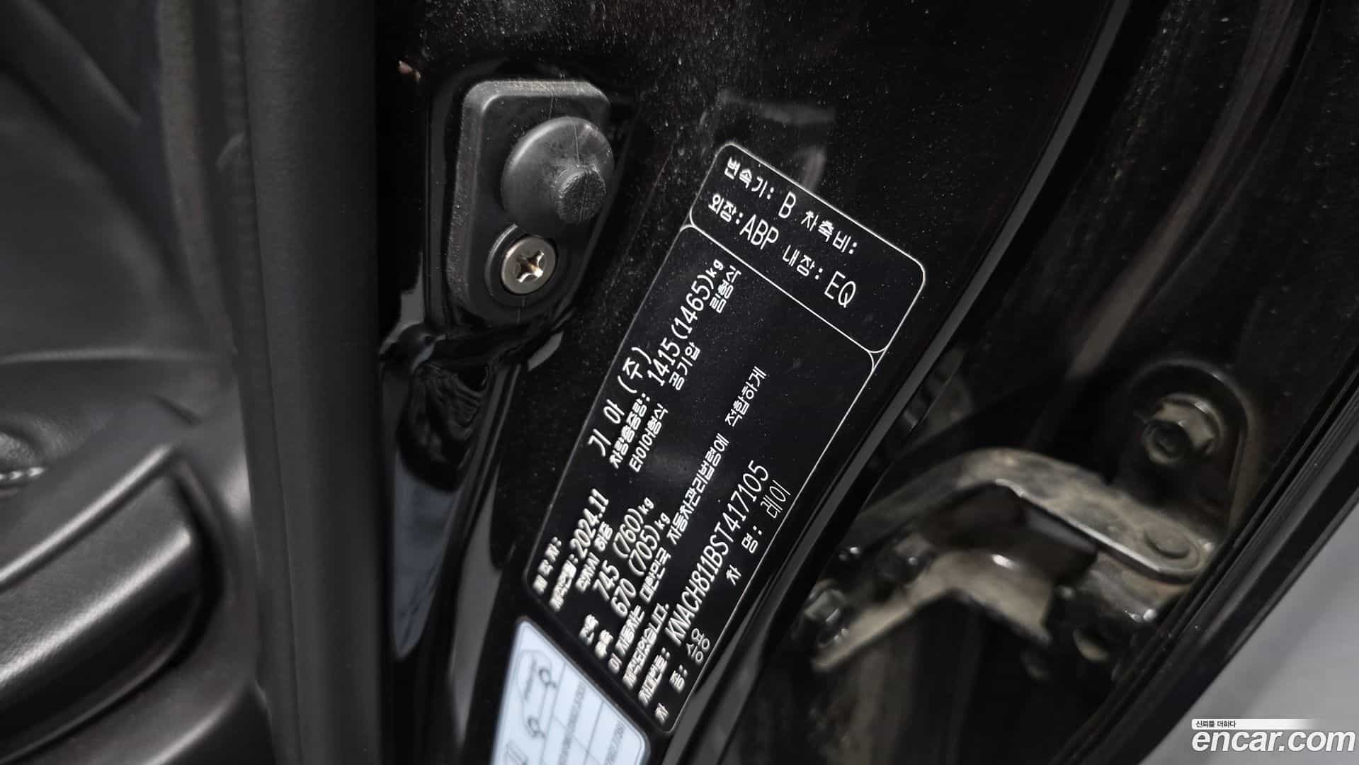RAY Kia 2024.10-OPTION-043