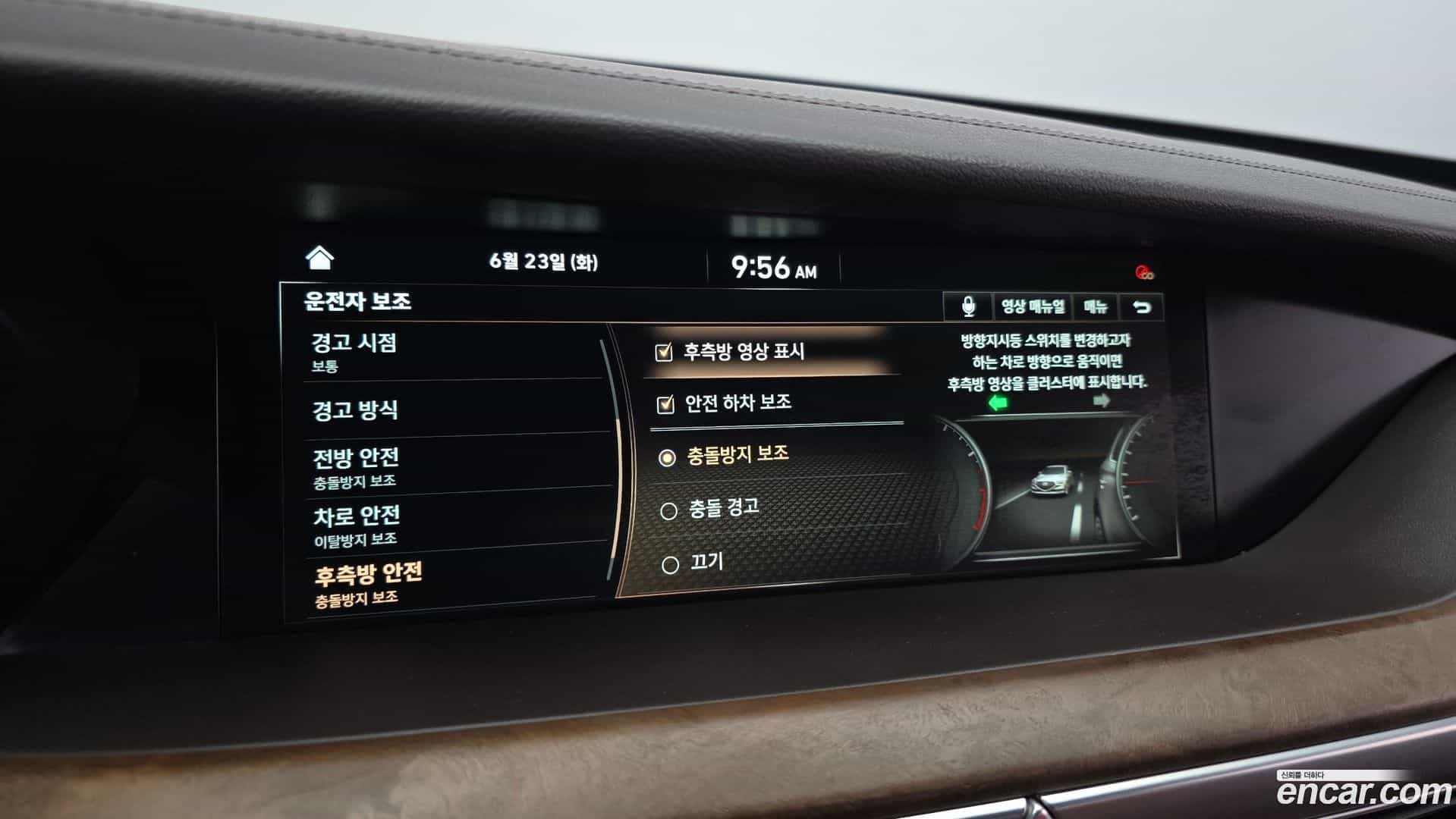 G90 Genesis 2019.2-OPTION-020