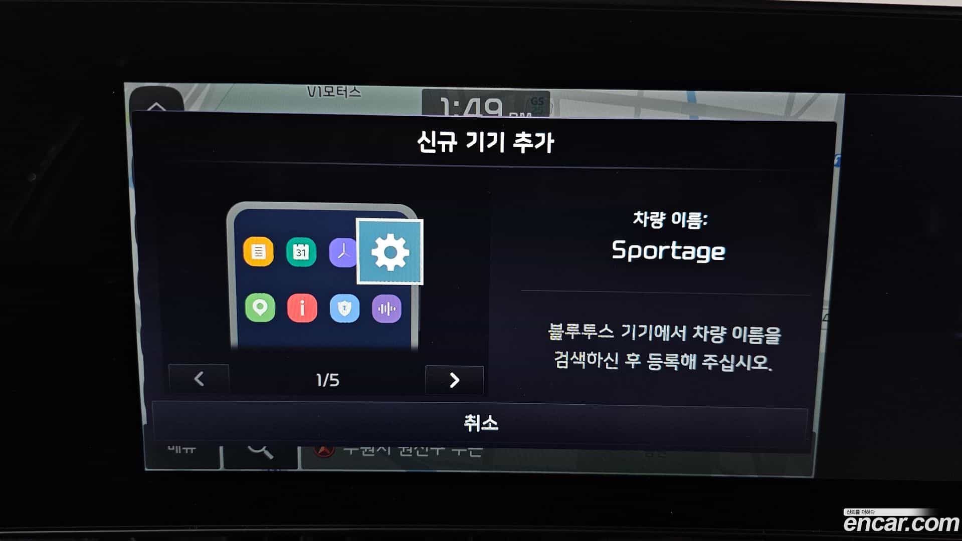 Sportage Kia 2021.8-OPTION-045