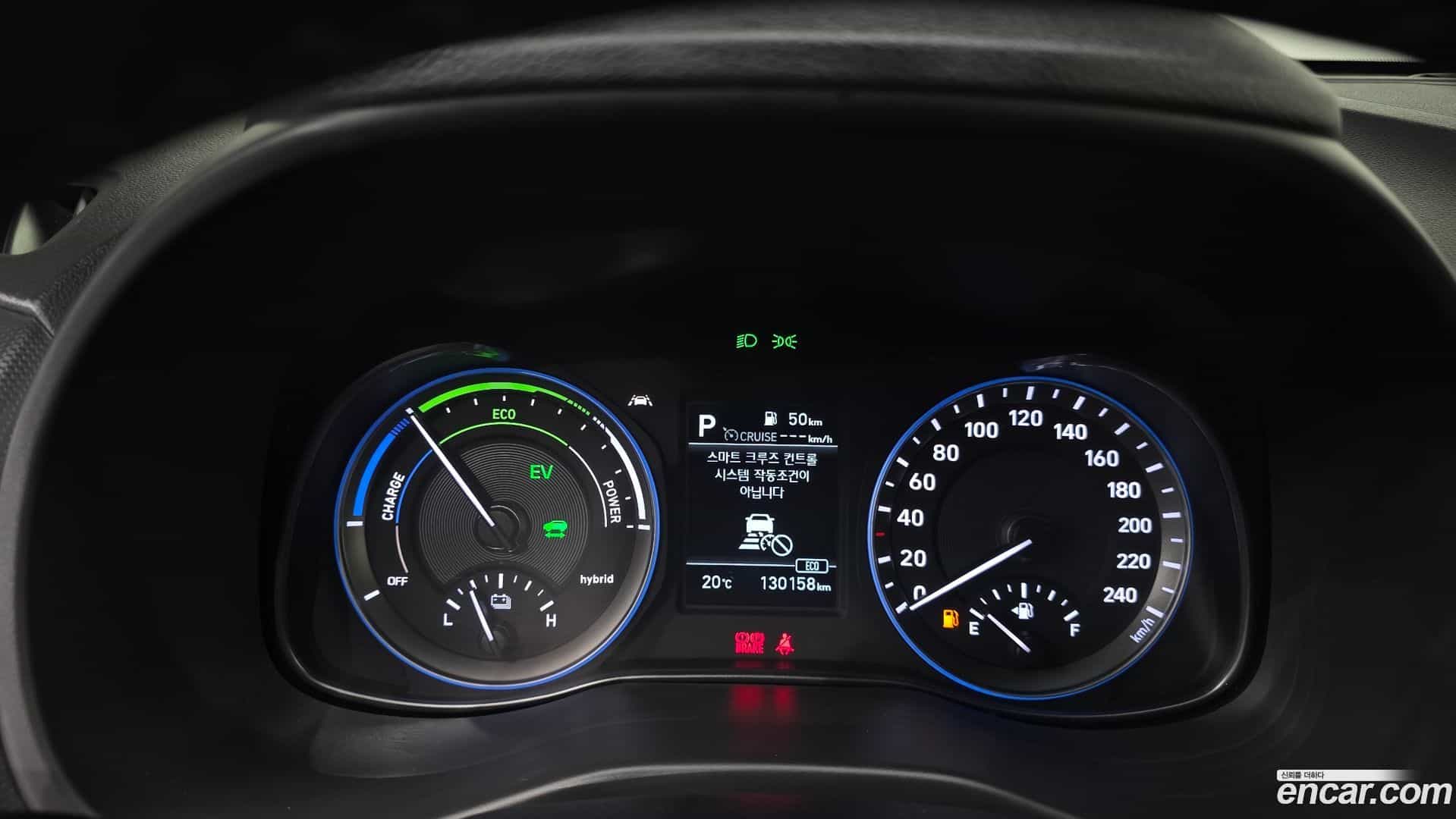 Kona Hyundai 2020.5-INNER-008
