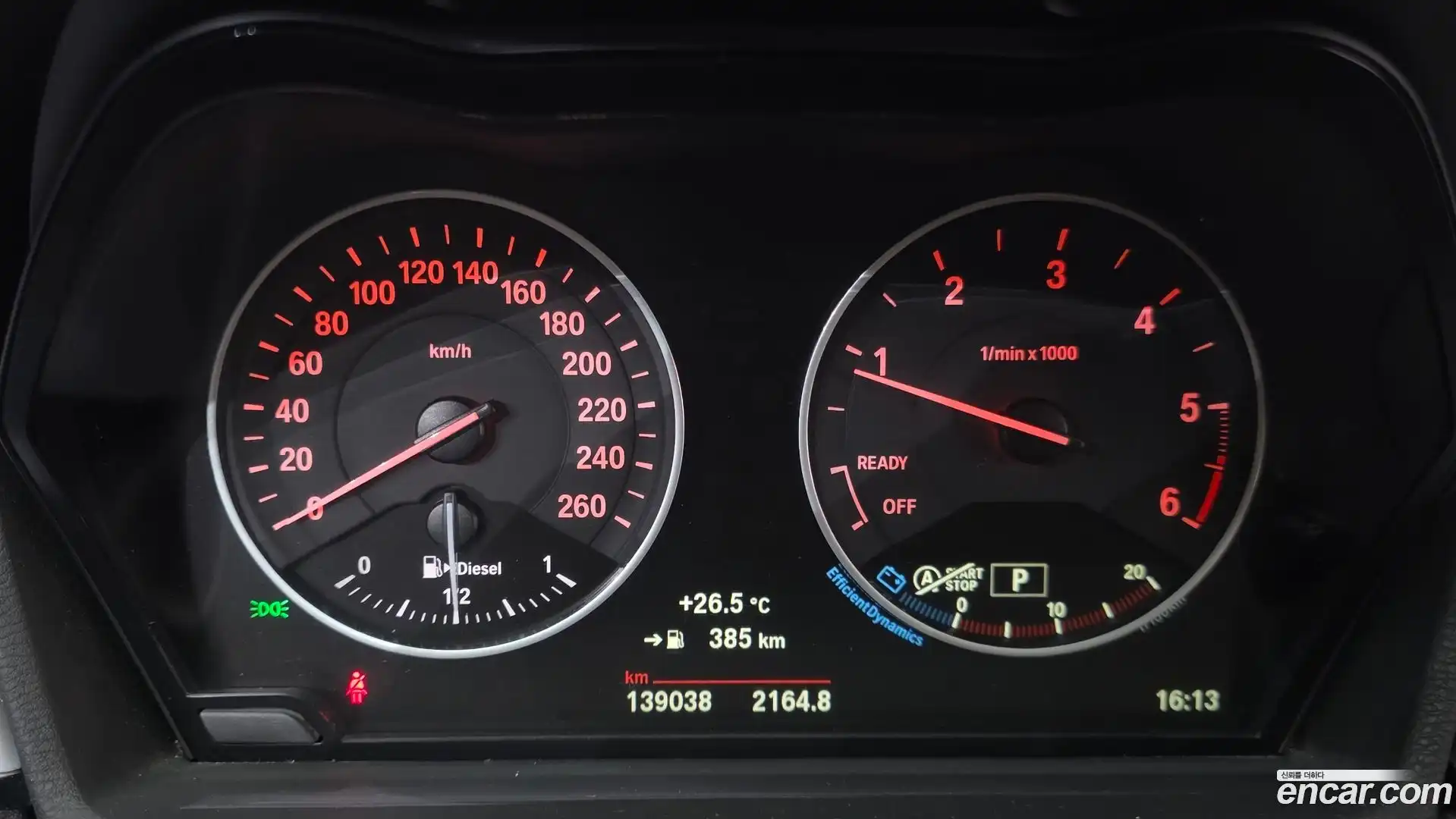X1 BMW 2016.9-INNER-008