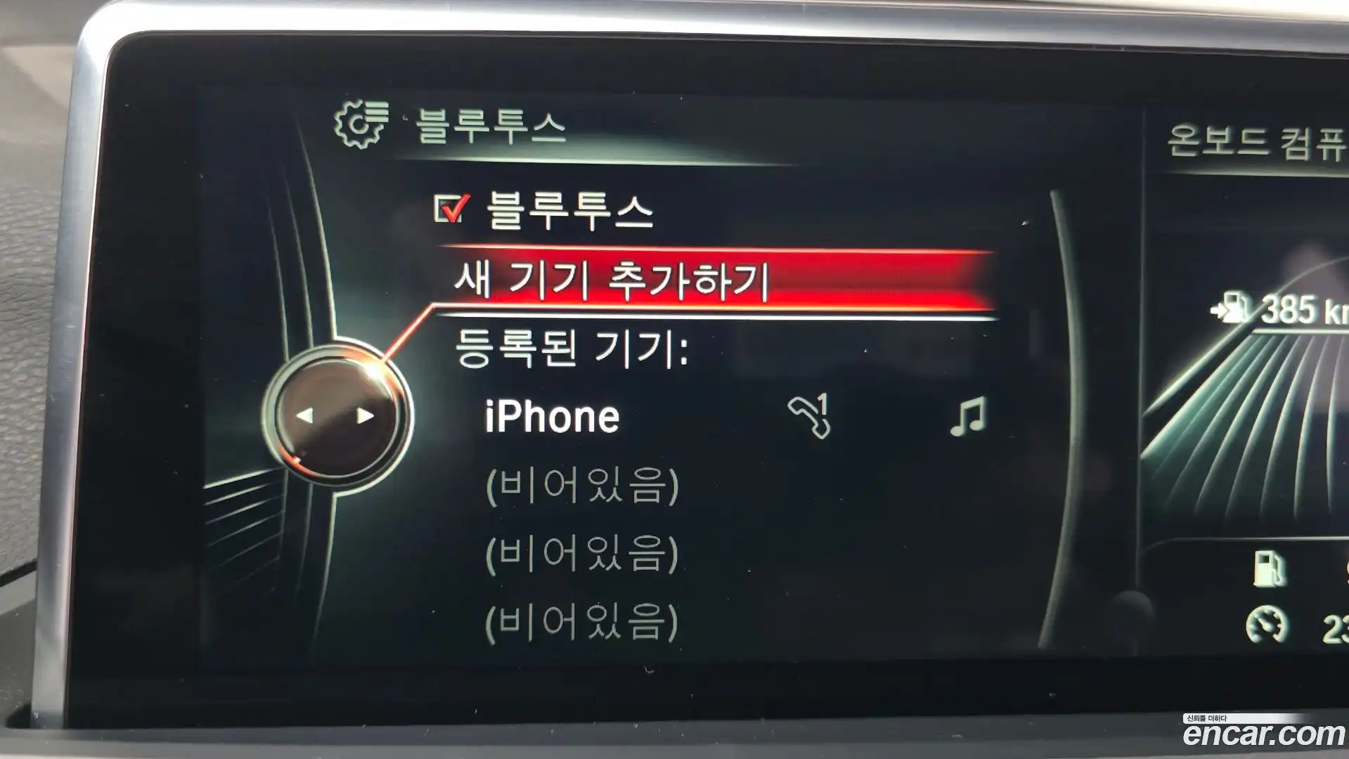 X1 BMW 2016.9-OPTION-021