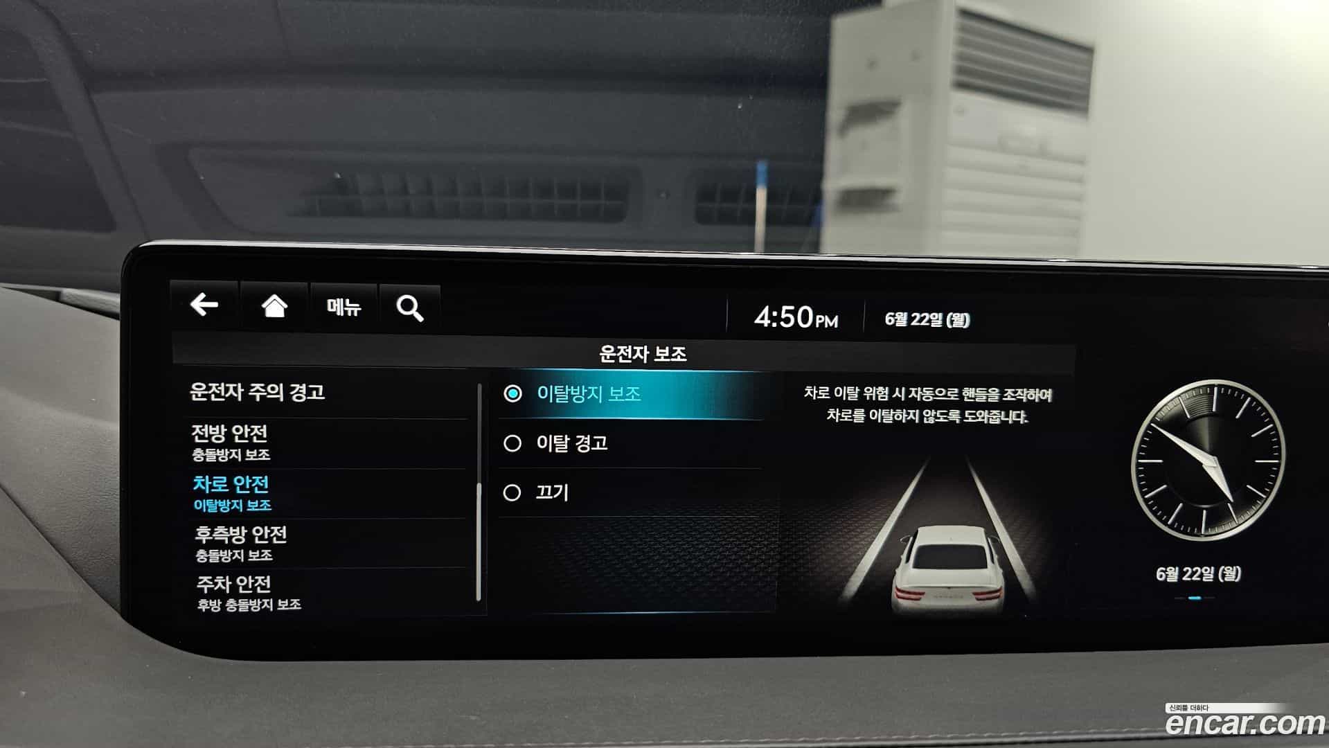 G80 Genesis 2022.10-OPTION-049