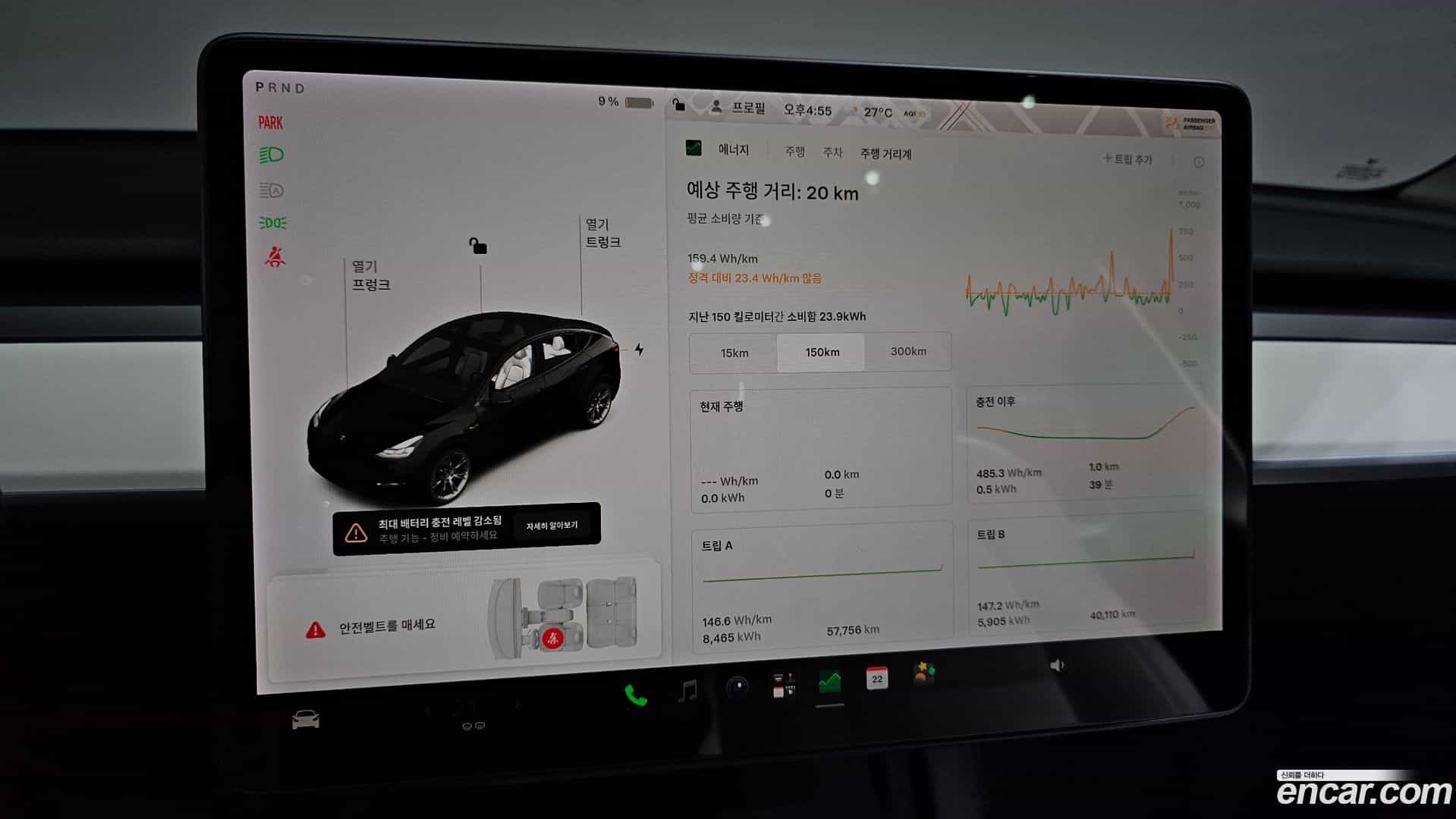 Model Y Tesla 2021.5-INNER-008