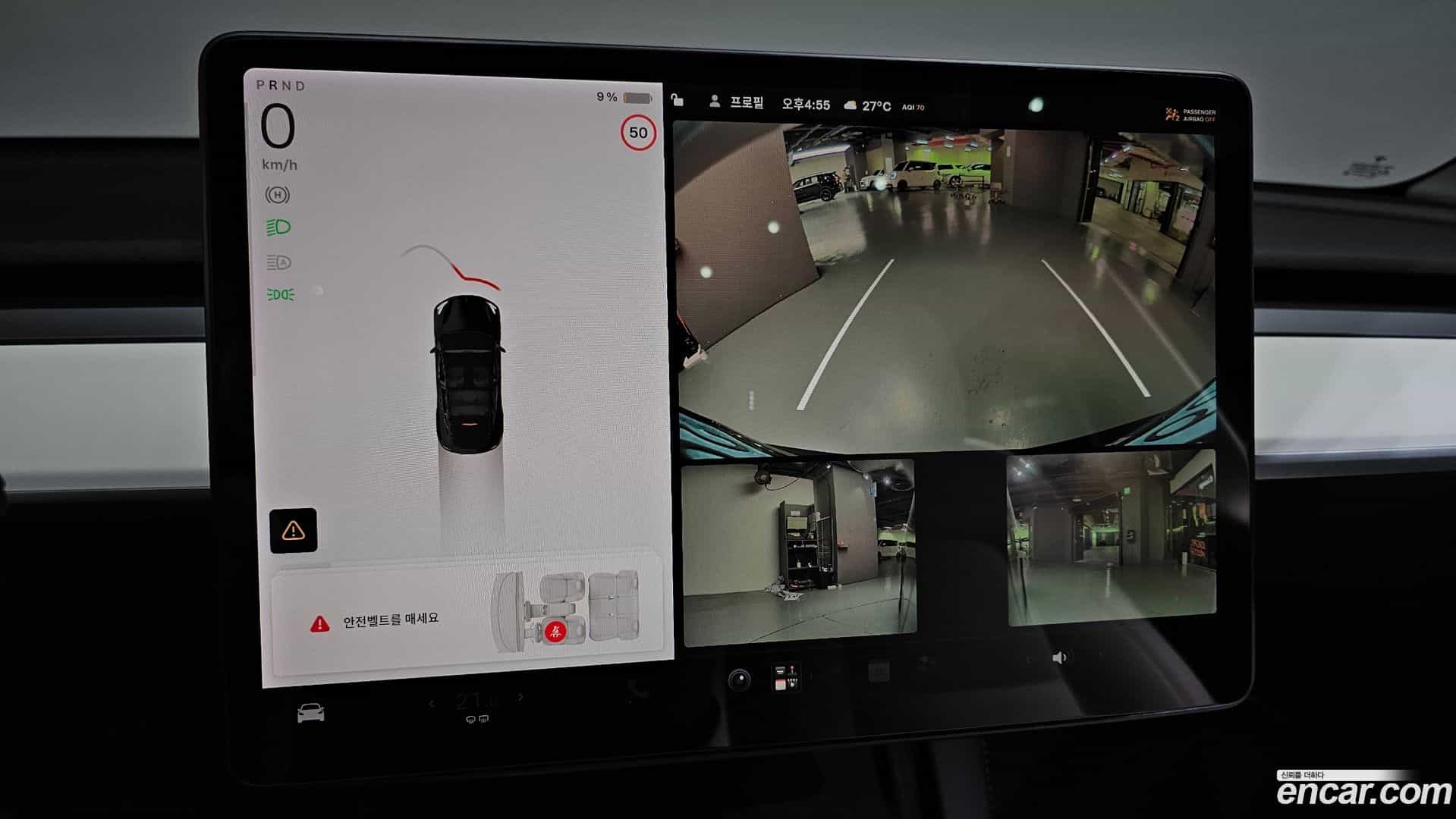 Model Y Tesla 2021.5-OPTION-019