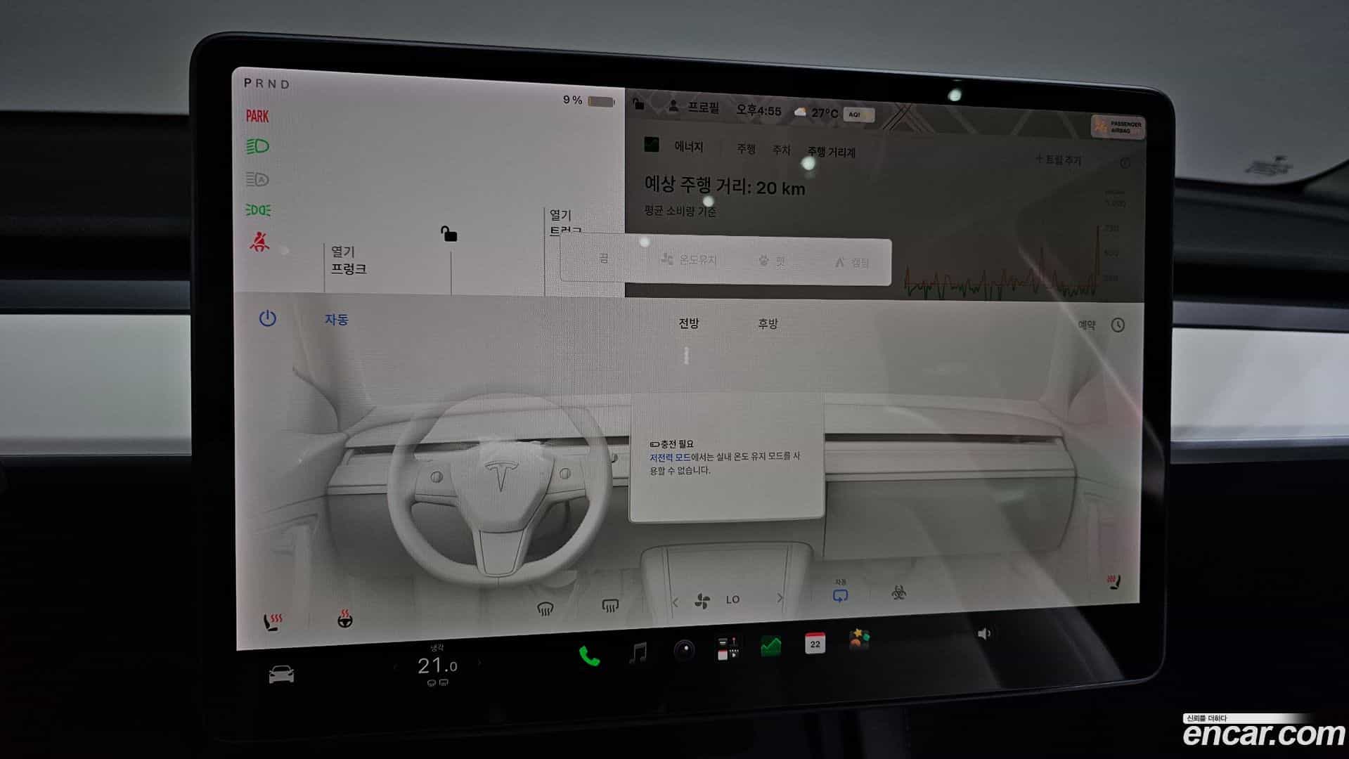 Model Y Tesla 2021.5-OPTION-020