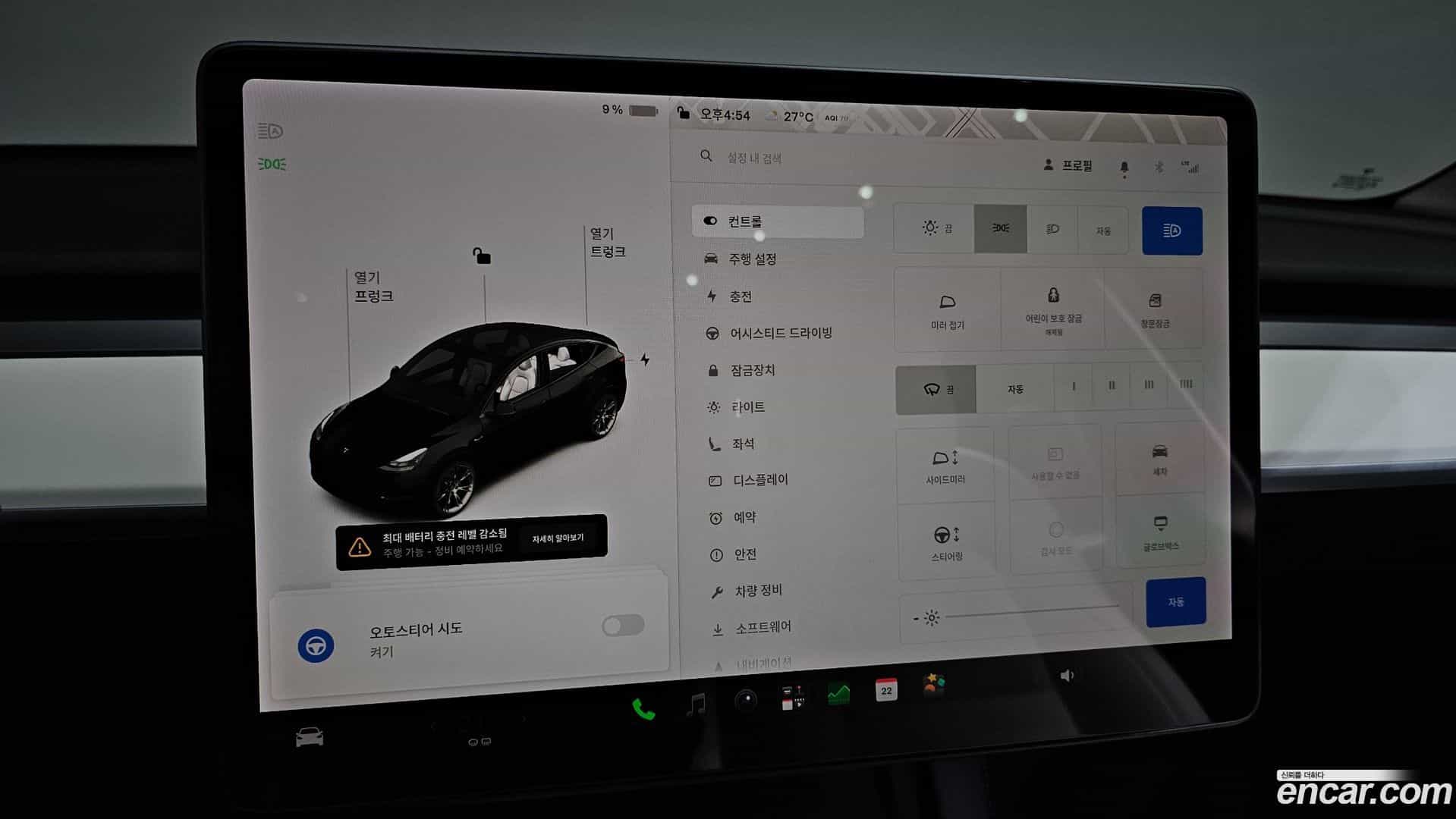 Model Y Tesla 2021.5-OPTION-022