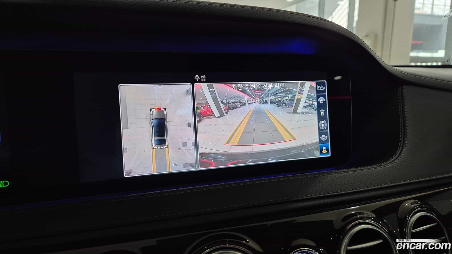 S-Class Mercedes-Benz 2020.11-OPTION-015
