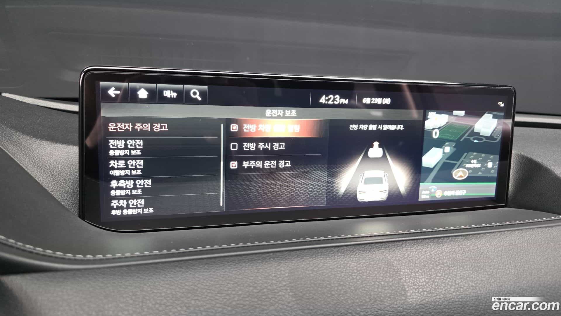 G80 Genesis 2022.0-OPTION-043