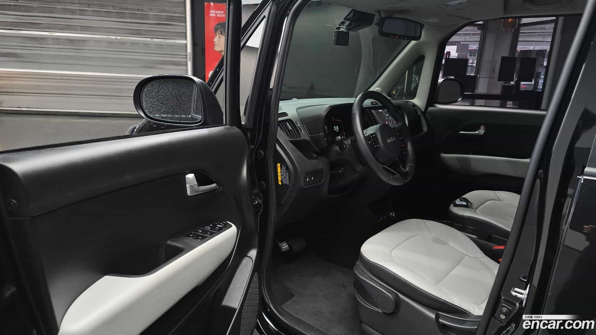 RAY Kia 2023.8-INNER-010