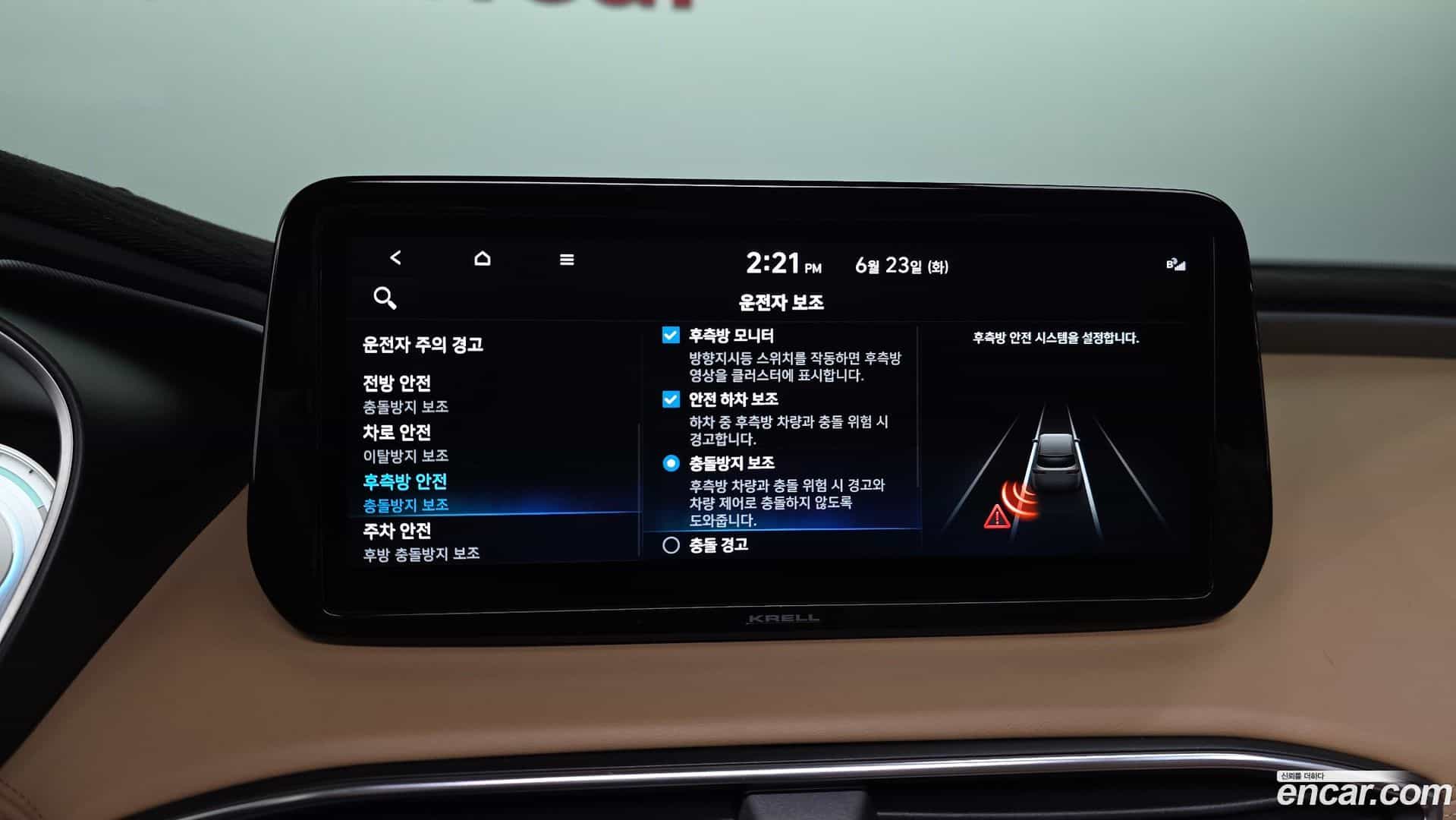 Santafe Hyundai 2021.6-OPTION-045