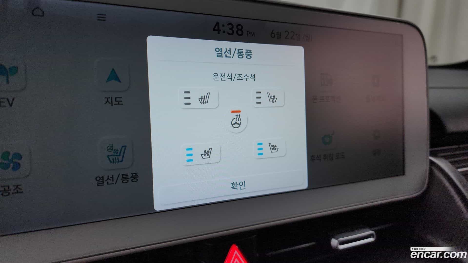Ioniq5 Hyundai 2021.8-OPTION-020