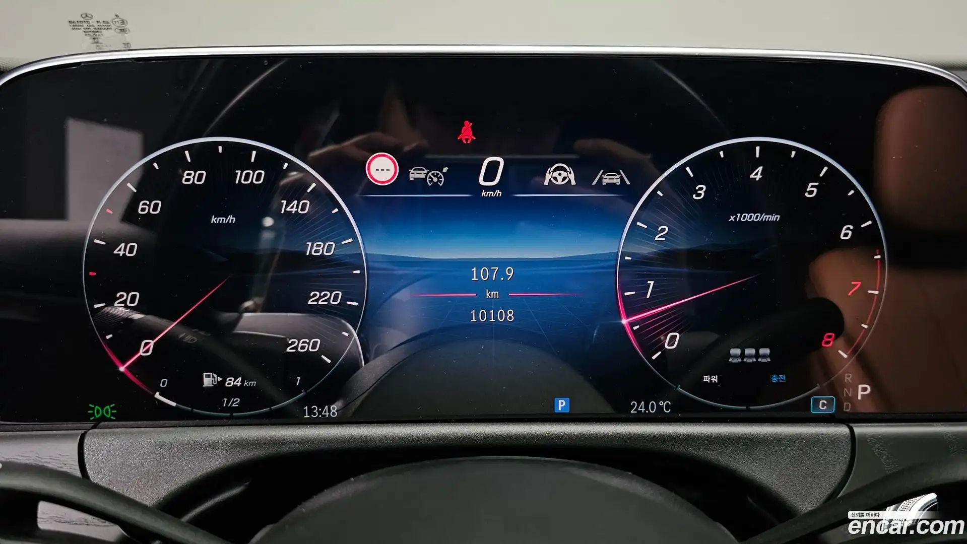 E-Class Mercedes-Benz 2024.7-INNER-008