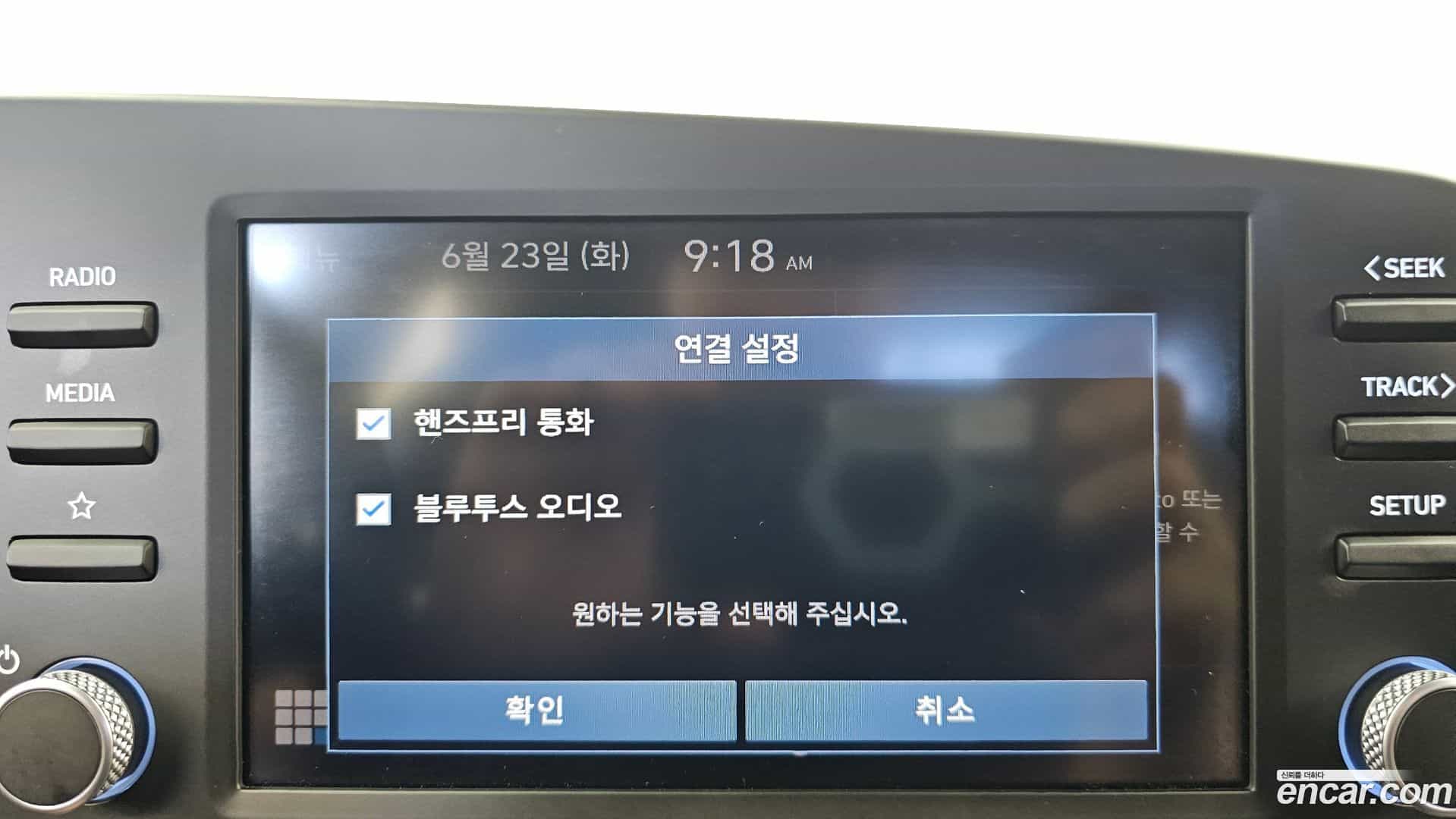 AVANTE Hyundai 2023.1-OPTION-020