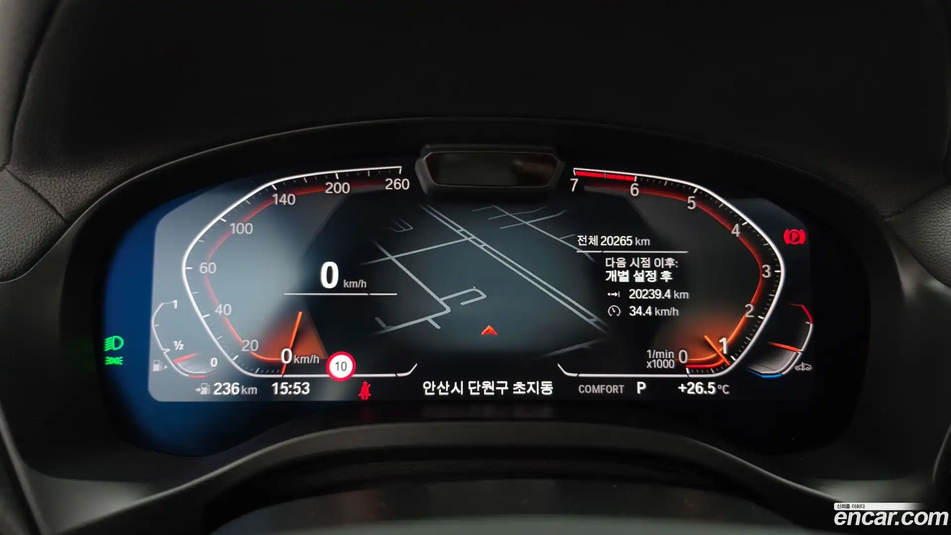 X4 BMW 2023.5-INNER-008