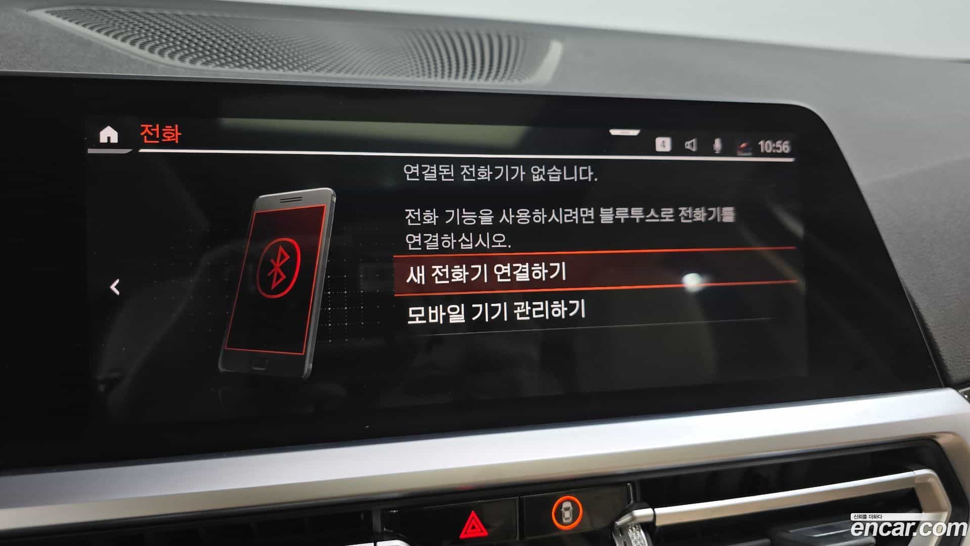 3-Series BMW 2020.5-OPTION-041
