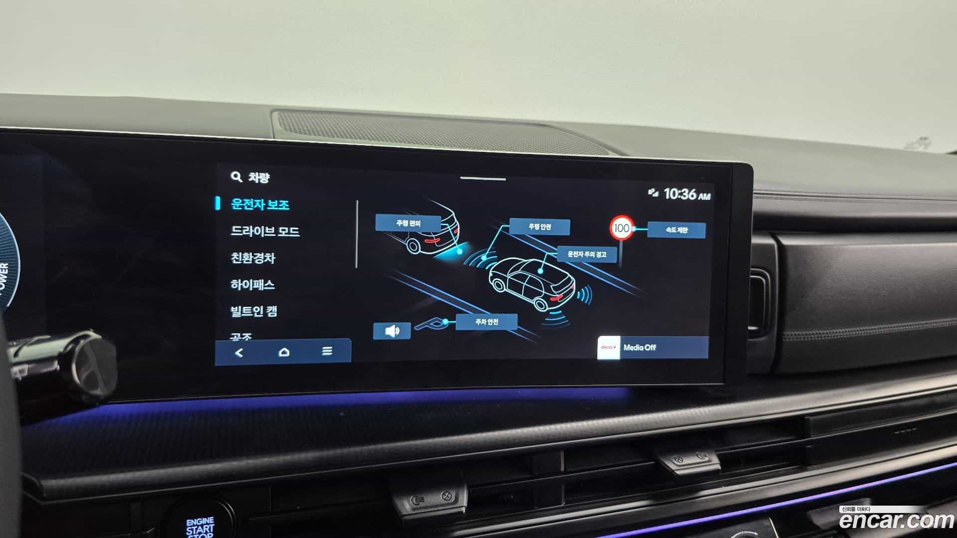 Santafe Hyundai 2024.4-OPTION-044