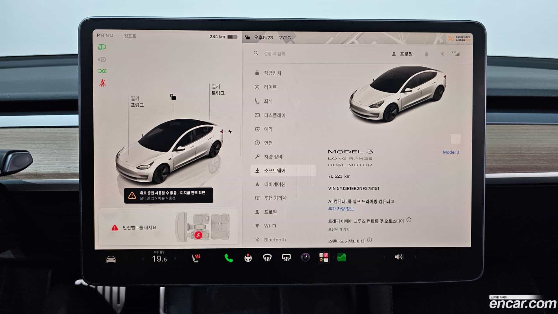 Model 3 Tesla 2022.10-INNER-008