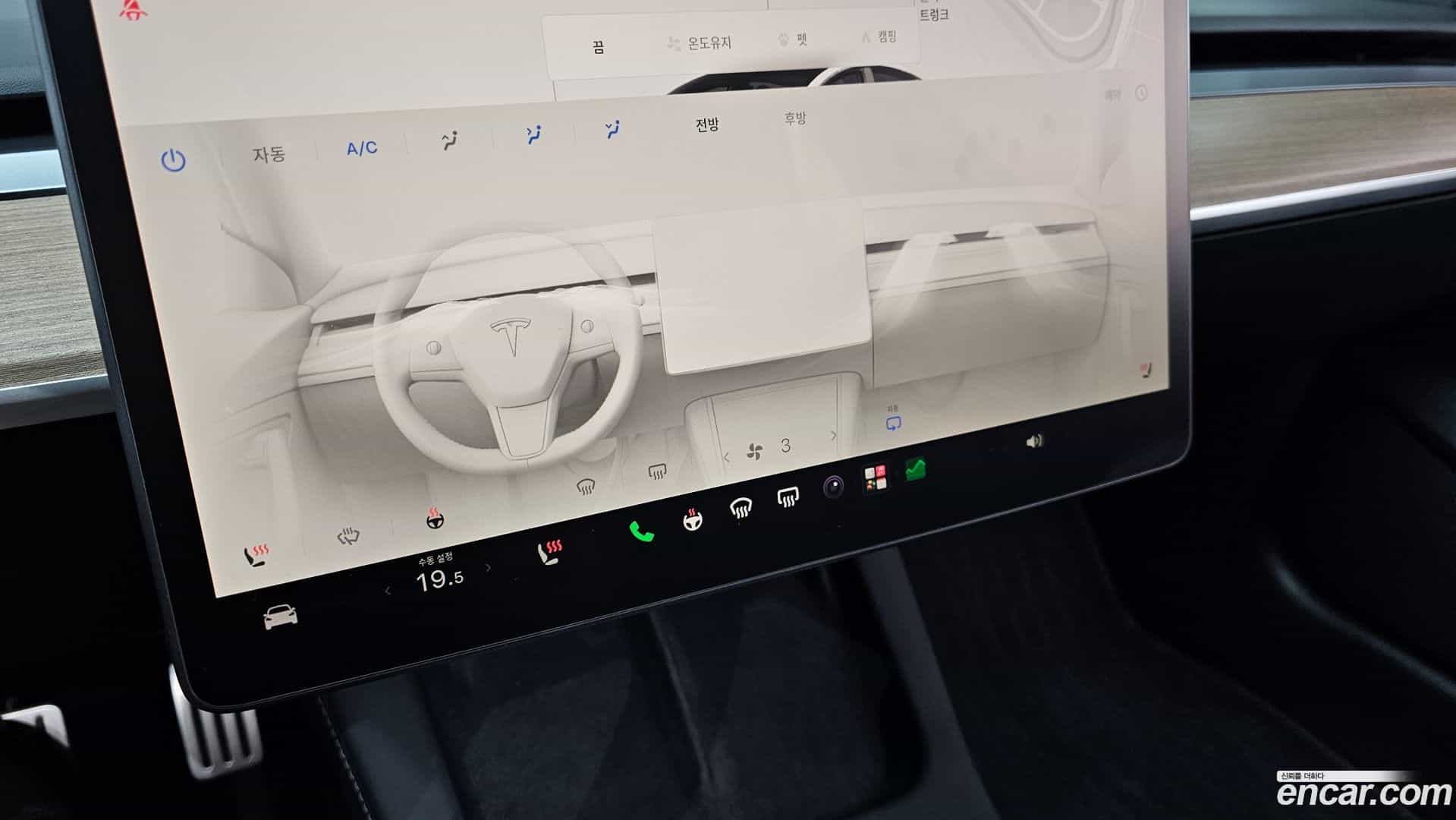 Model 3 Tesla 2022.10-OPTION-021
