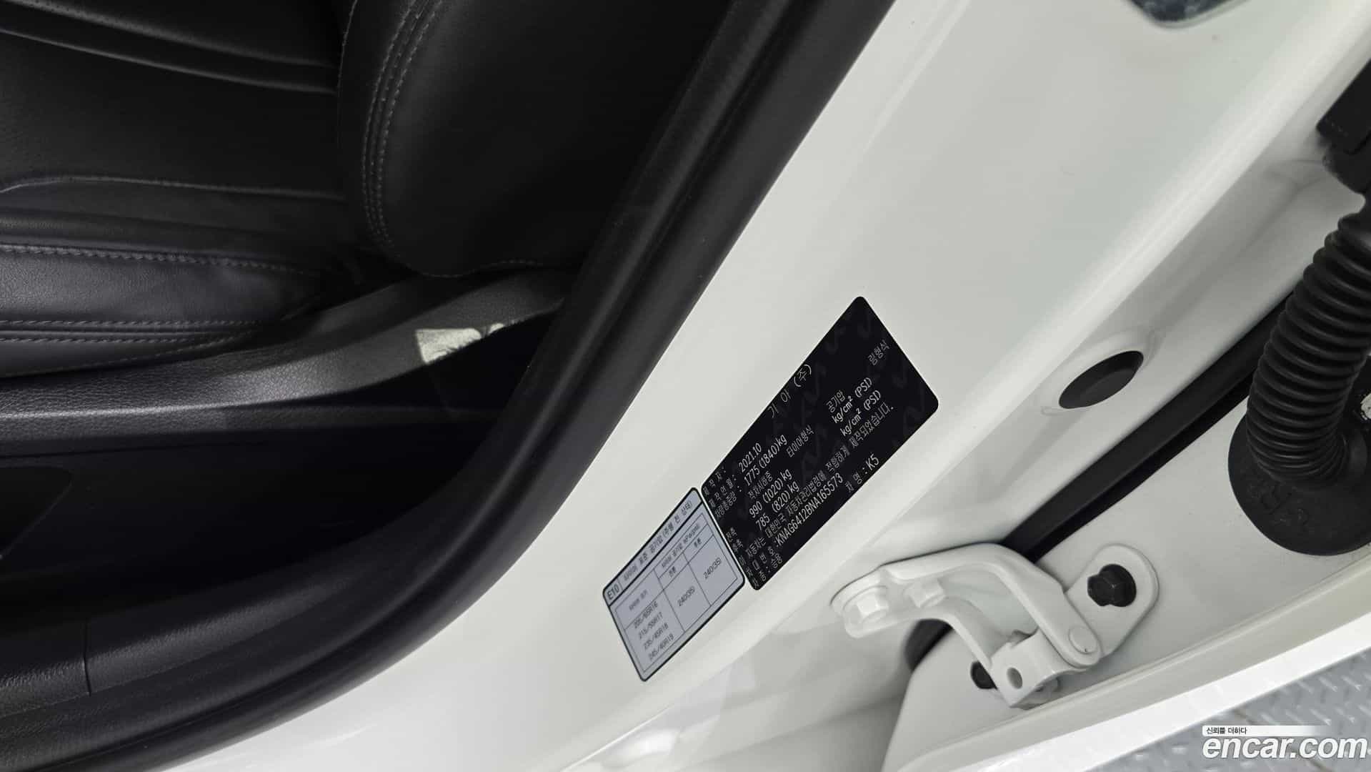 K5 Kia 2021.10-OPTION-024
