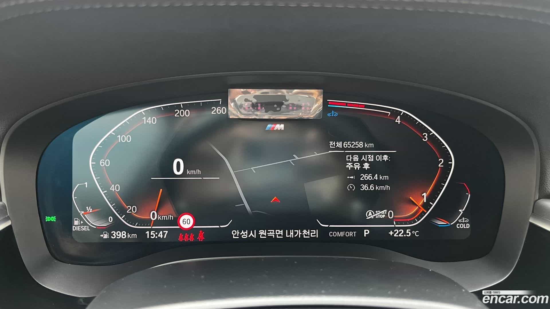 Gran Turismo BMW 2021.11-INNER-008