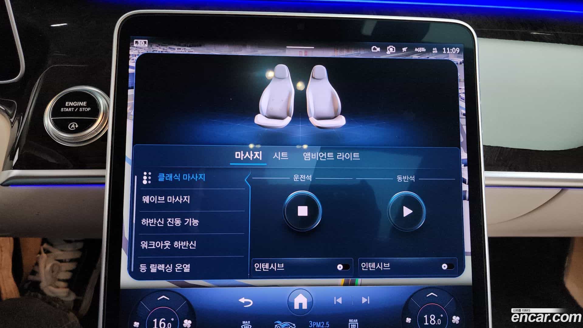S-Class Mercedes-Benz 2022.10-OPTION-049