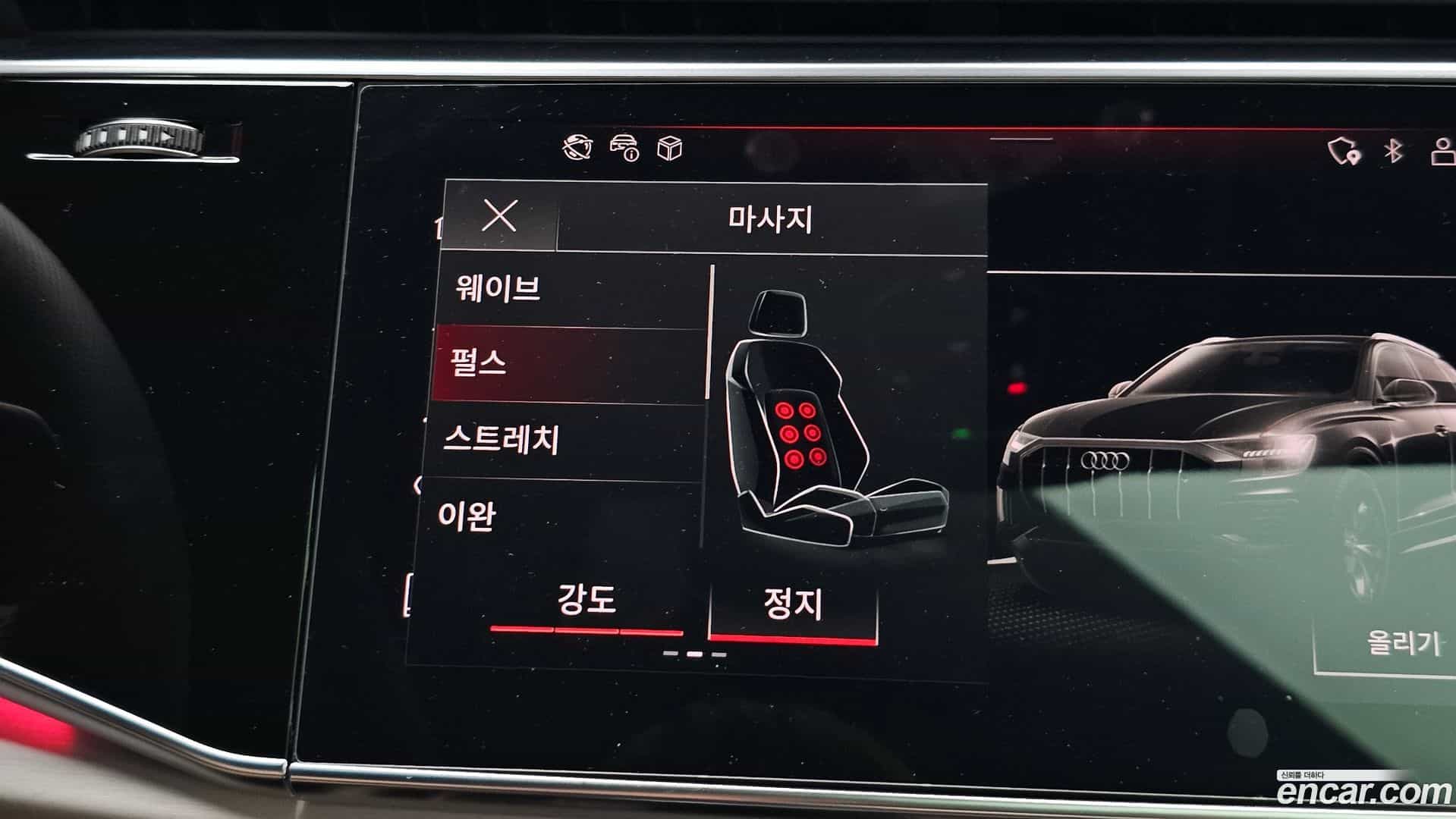 Q8 Audi 2022.4-OPTION-022