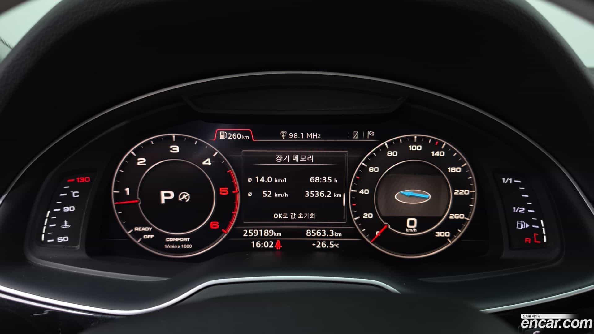 Q7 Audi 2016.8-INNER-008