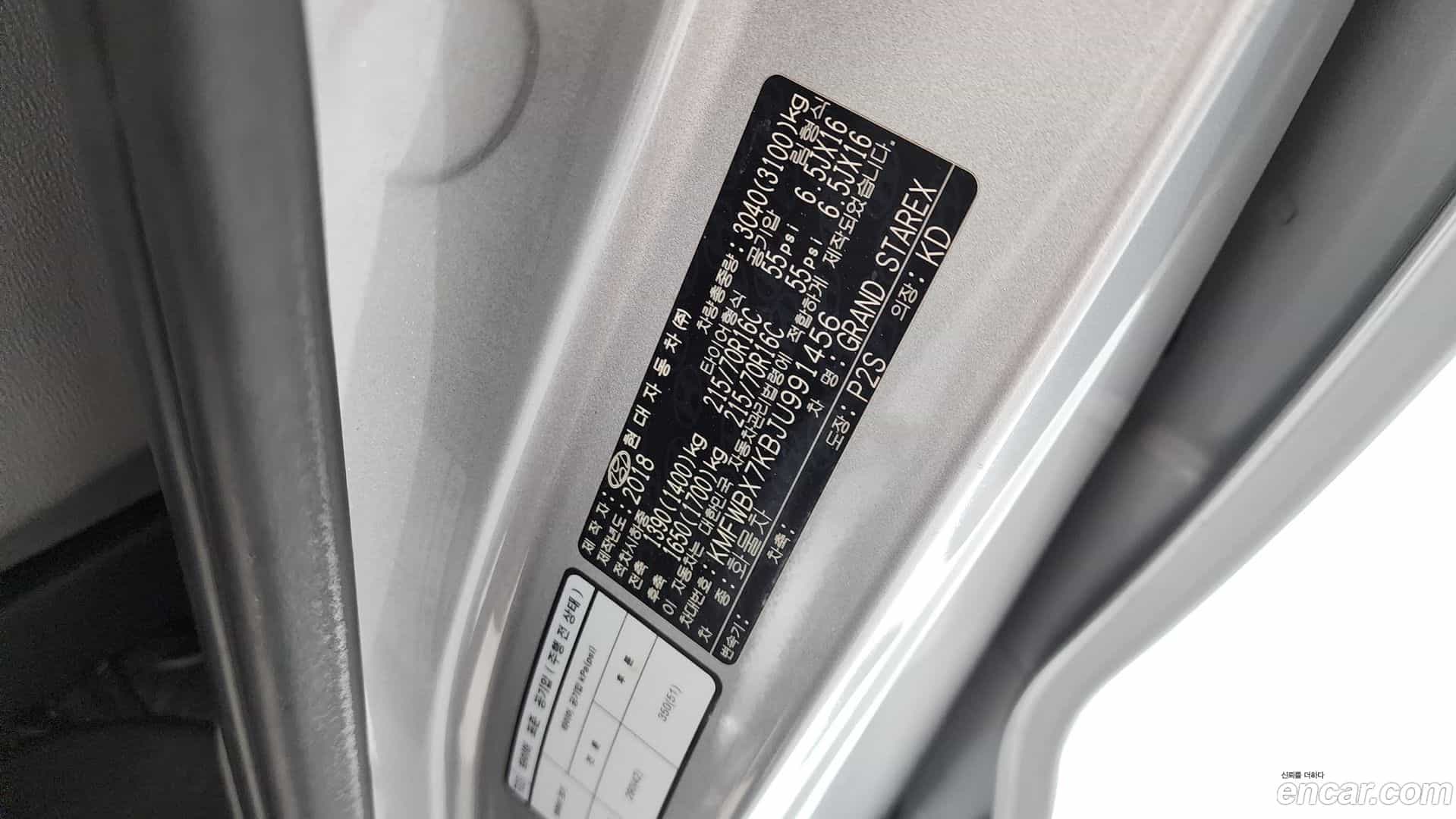 Starex Hyundai 2018.3-OPTION-024
