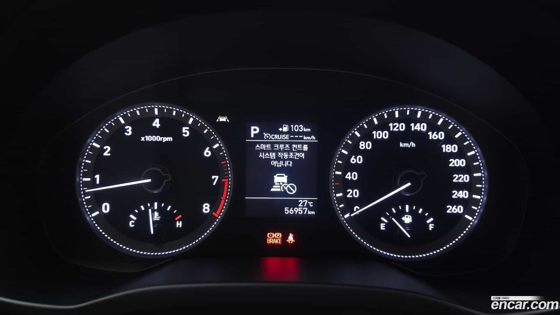 Grandeur Hyundai 2019.4-INNER-008