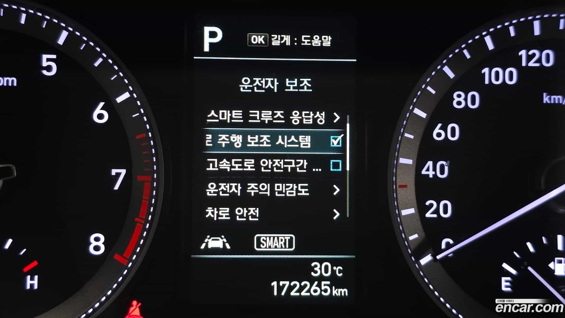 Grandeur Hyundai 2017.11-OPTION-020