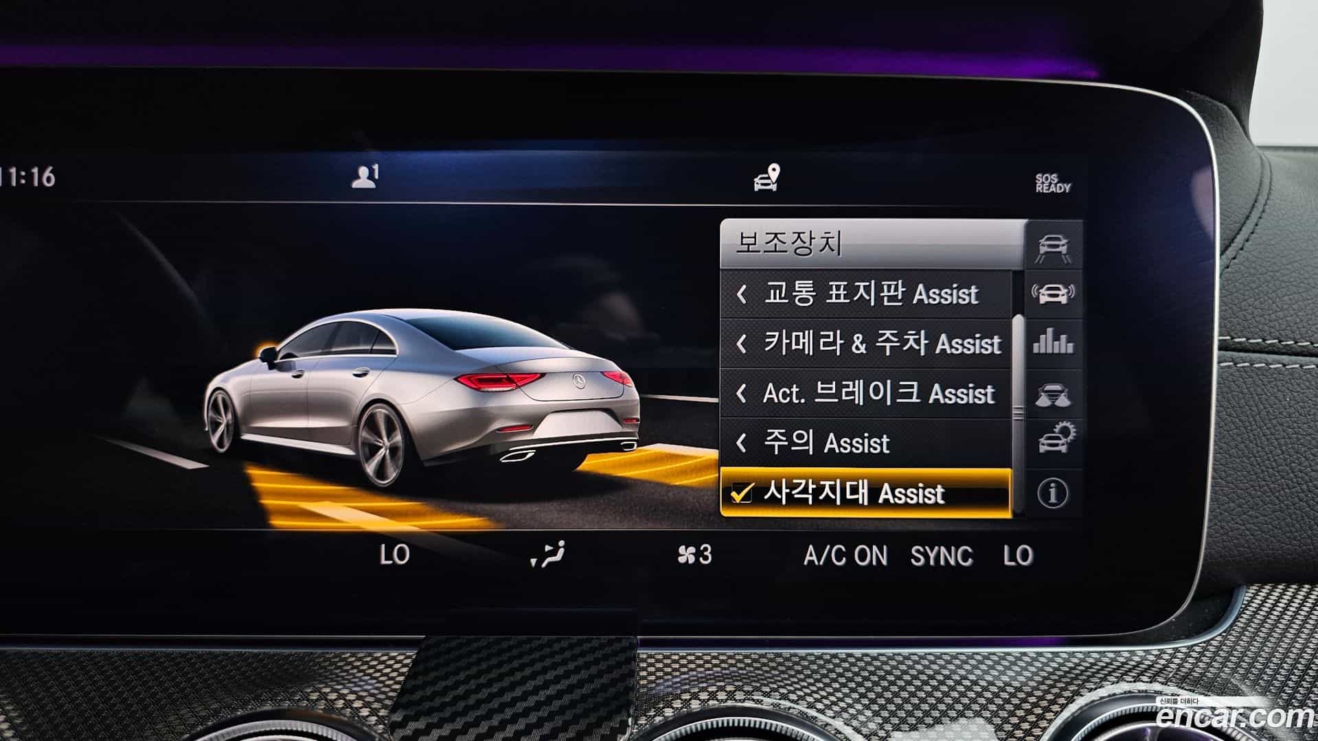 CLS-Class Mercedes-Benz 2019.11-OPTION-044