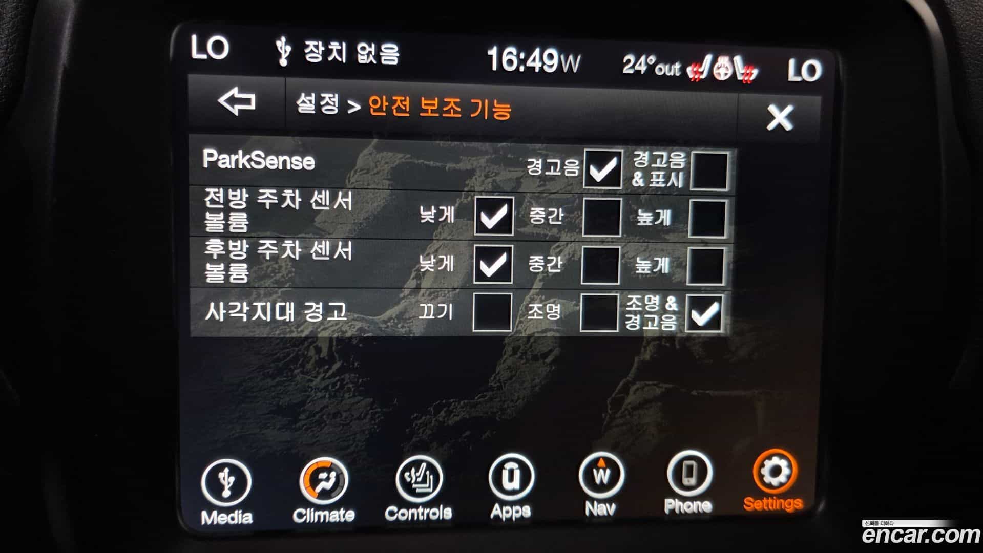 Renegade Jeep 2021.2-OPTION-019
