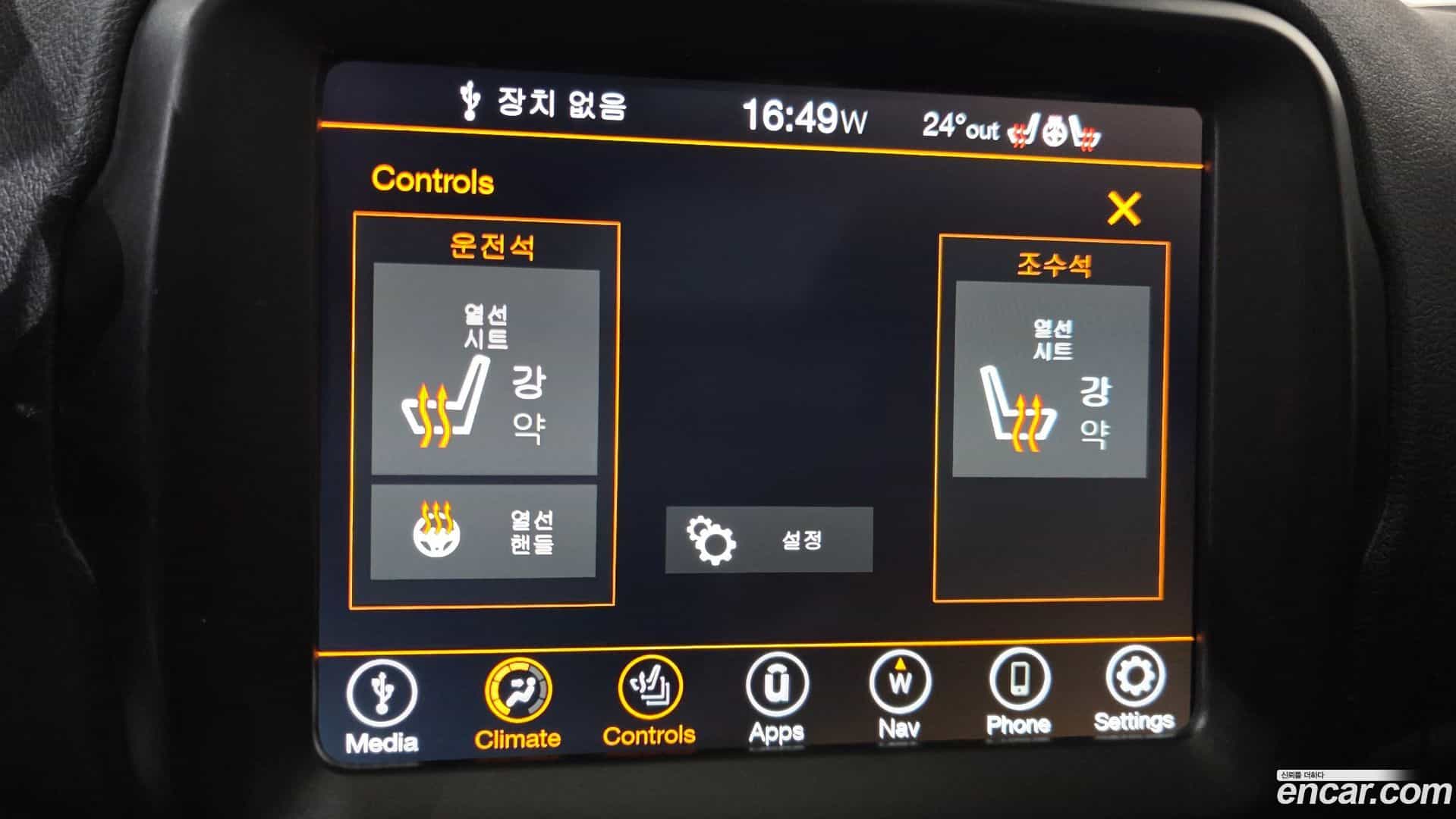Renegade Jeep 2021.2-OPTION-021