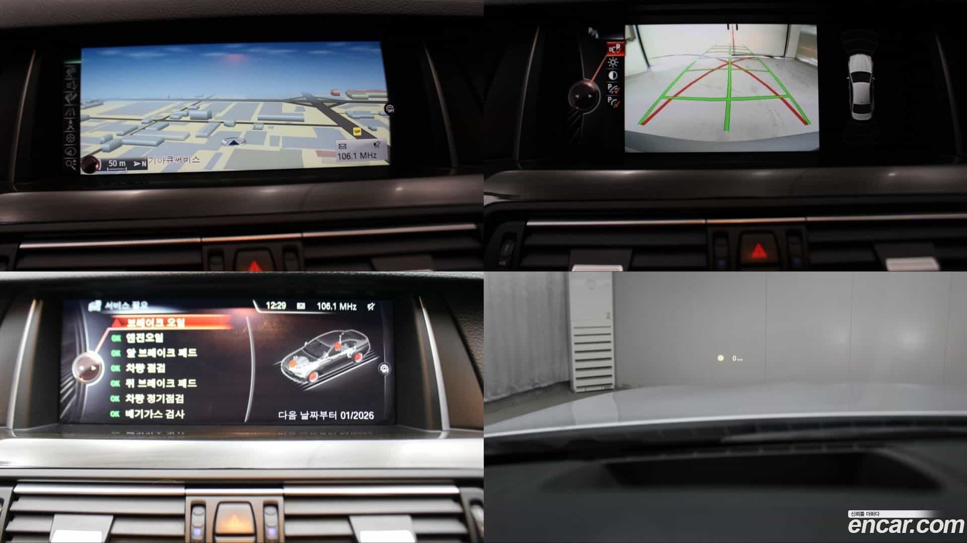 5-Series BMW 2015.11-OPTION-021