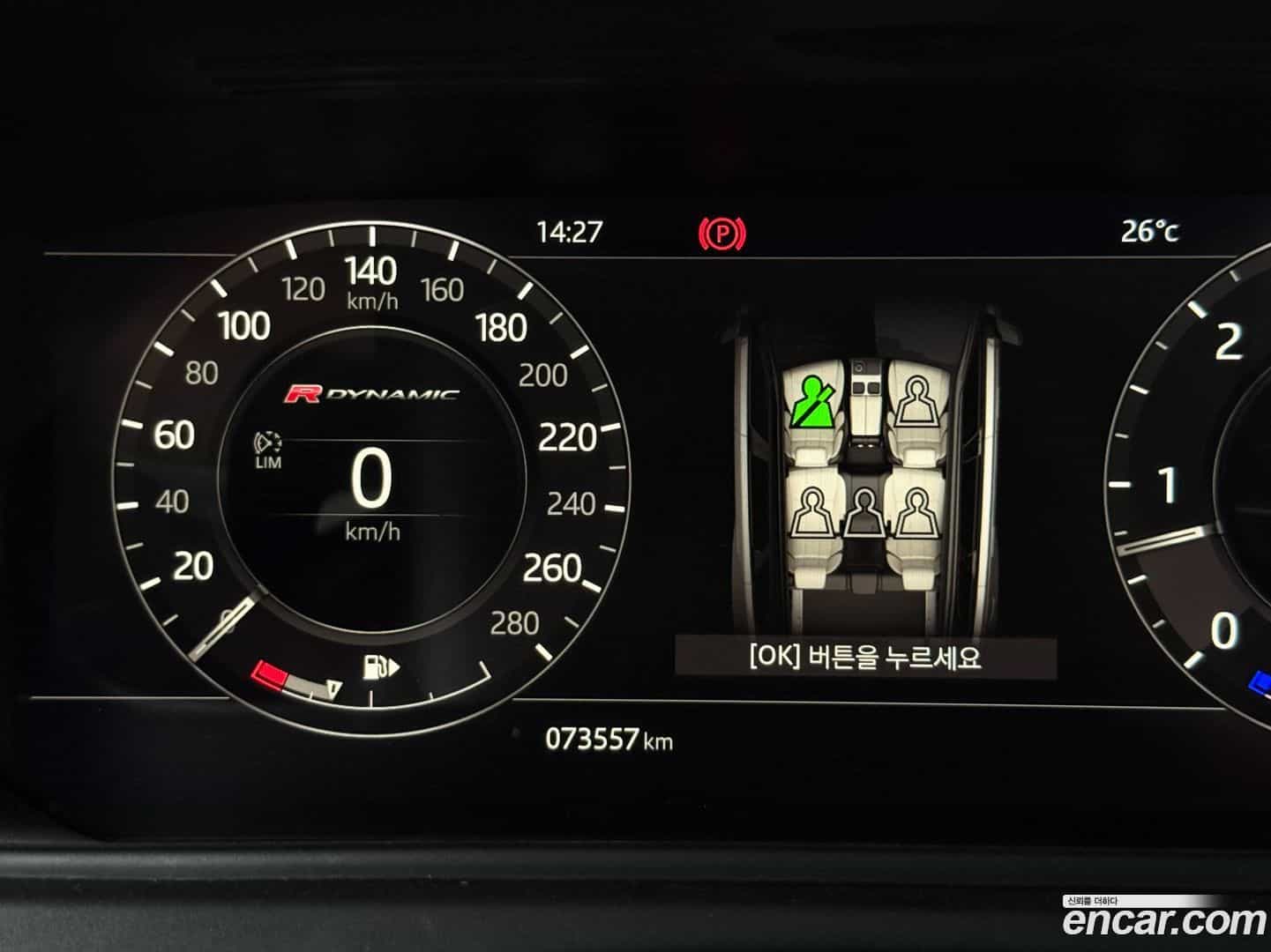 Range Rover Velar Land Rover 2017.10-INNER-007