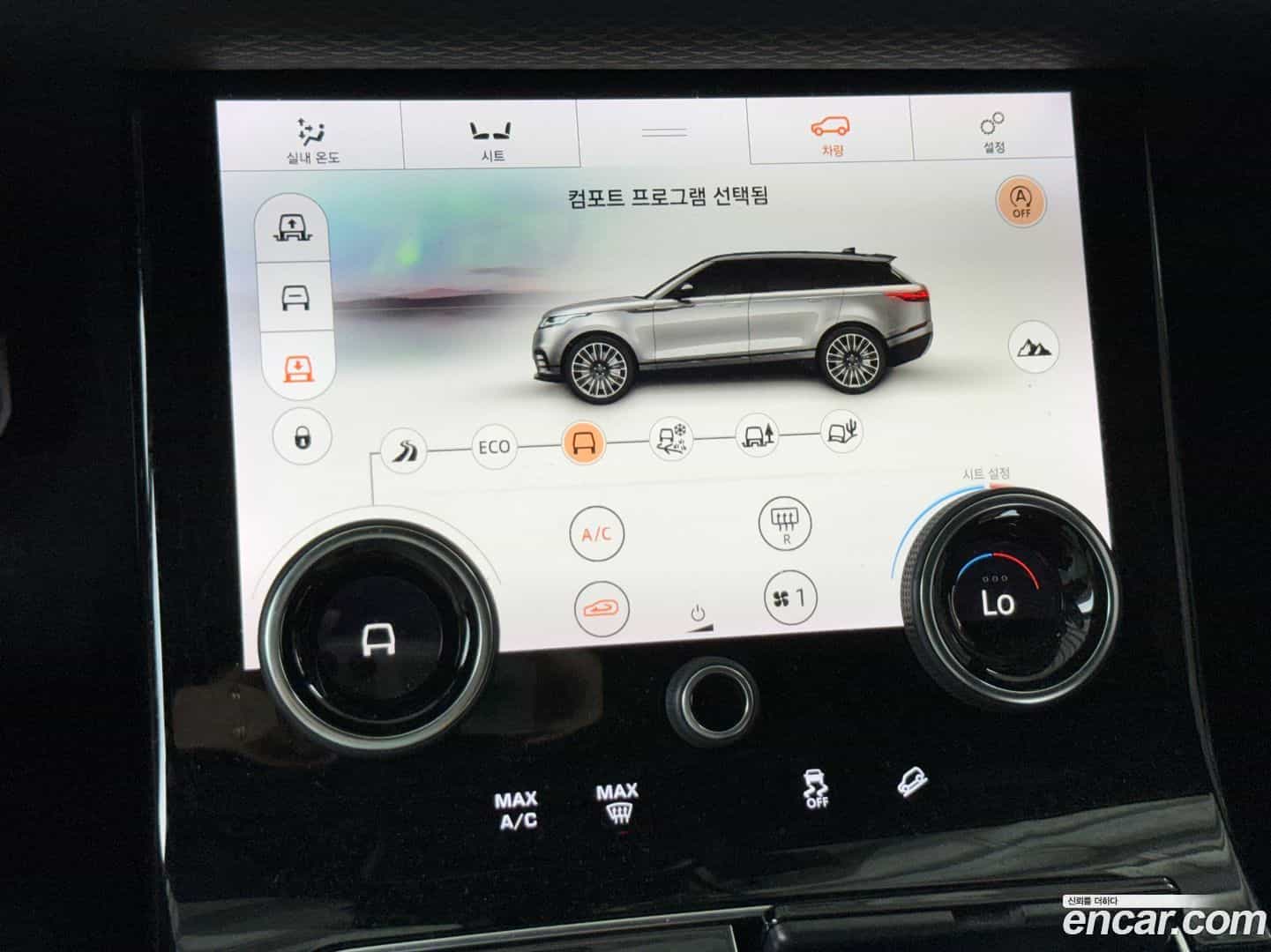 Range Rover Velar Land Rover 2017.10-INNER-009