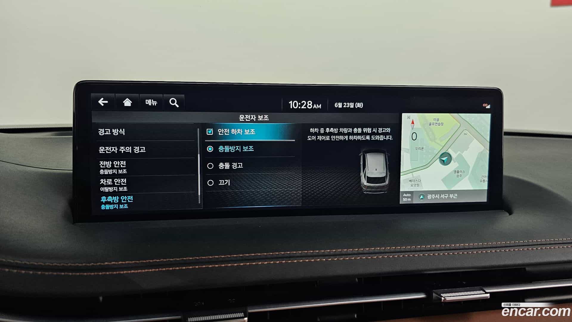 GV70 Genesis 2023.2-OPTION-019