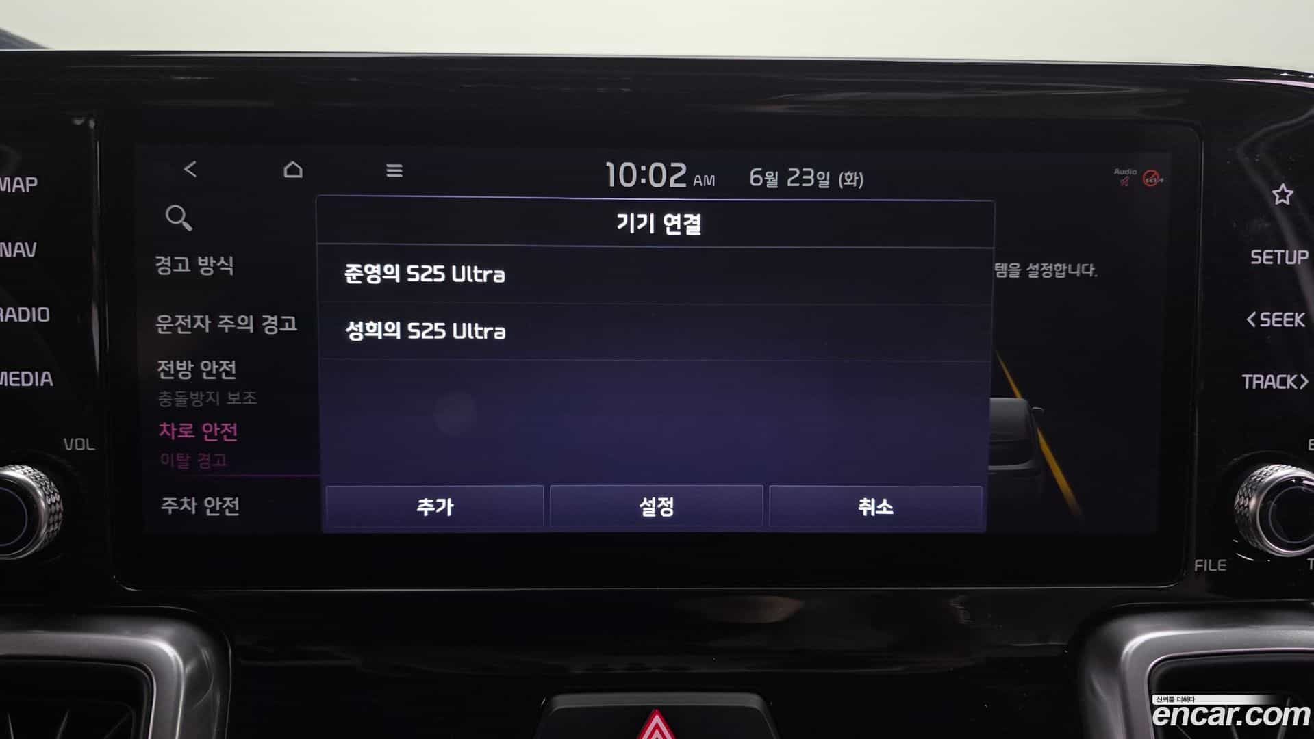 Sorento Kia 2022.3-OPTION-046