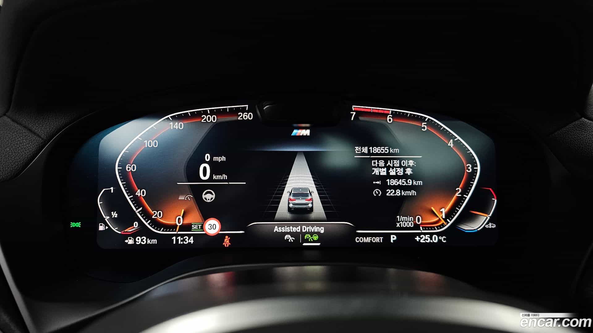 X3 BMW 2024.1-INNER-008