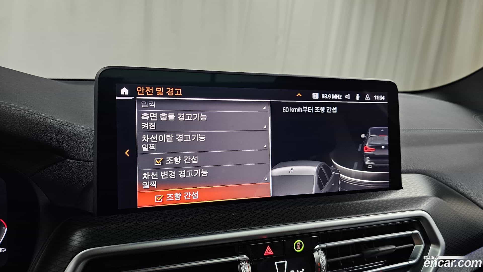 X3 BMW 2024.1-OPTION-043