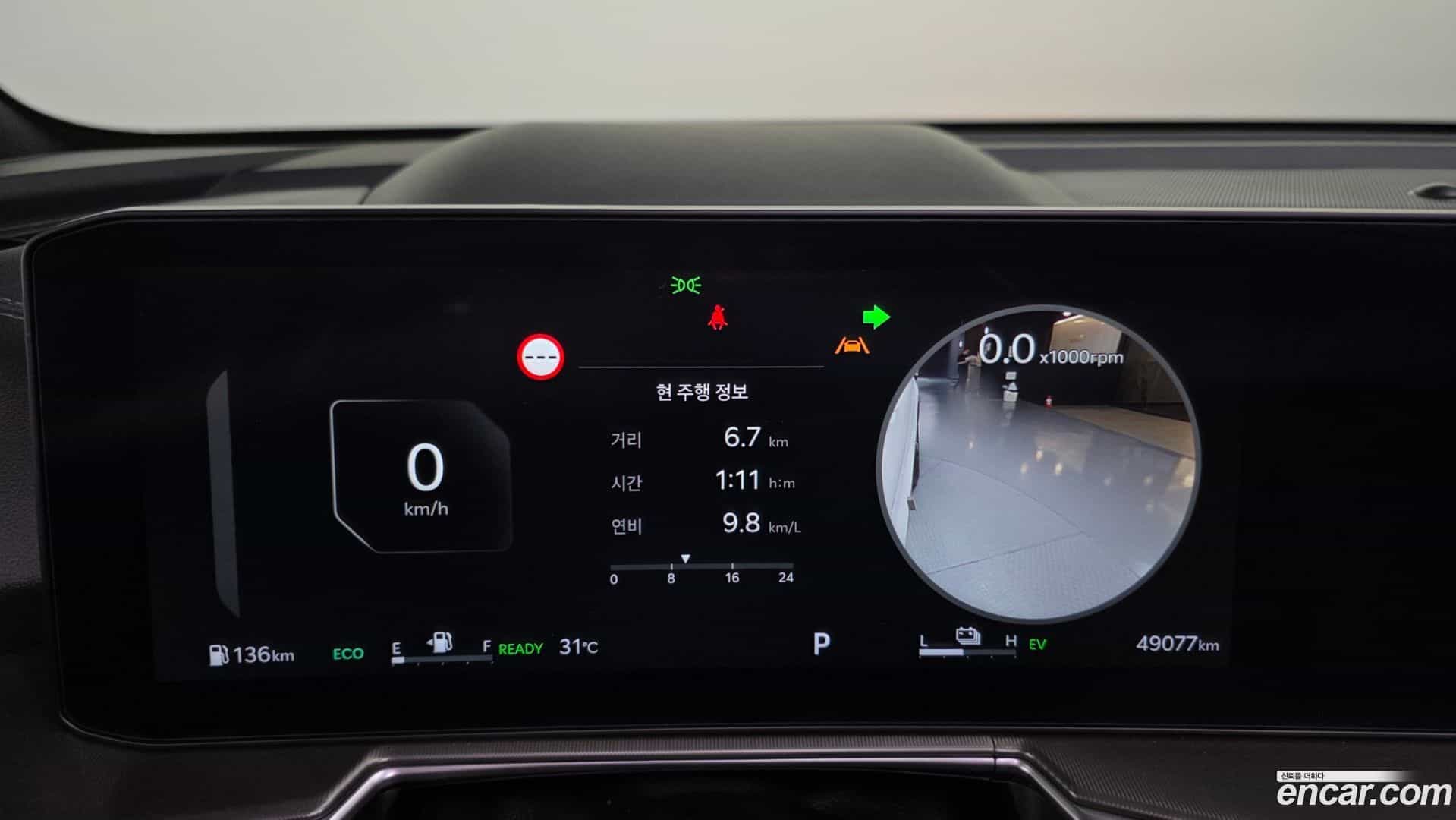 Sorento Kia 2024.2-INNER-008