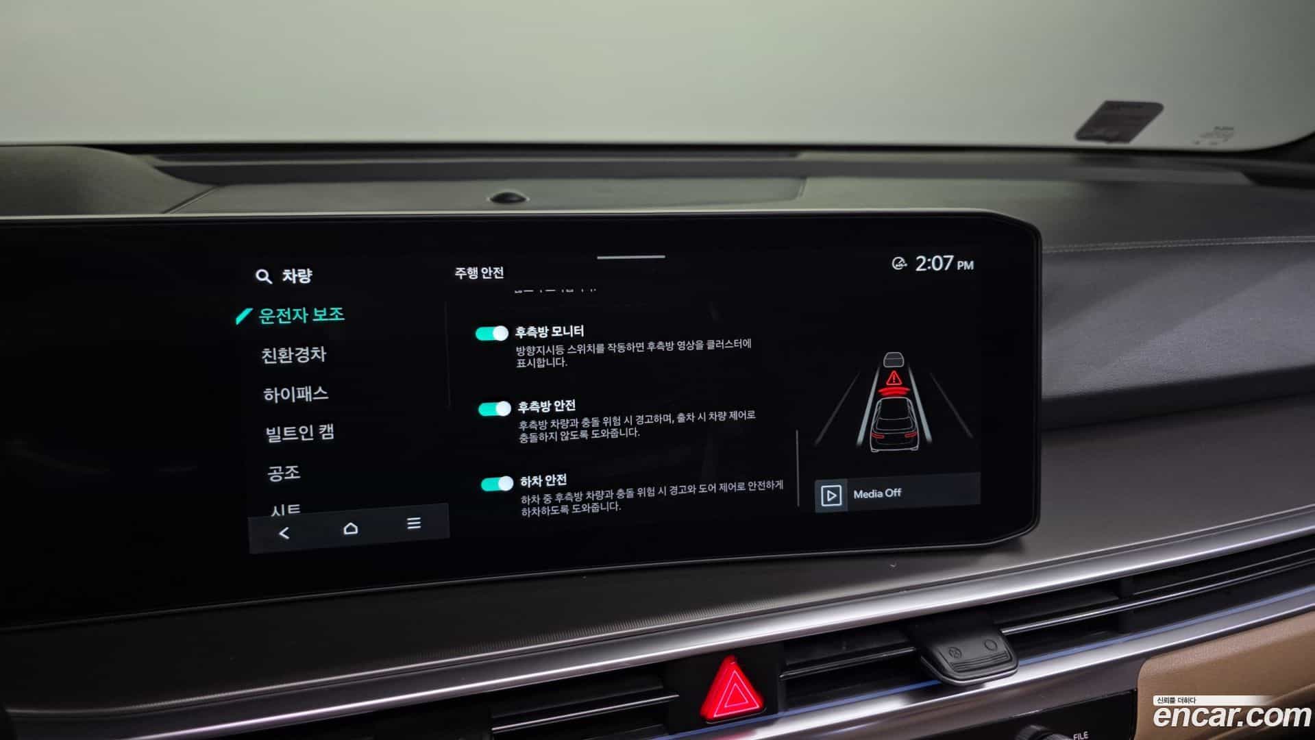 Sorento Kia 2024.2-OPTION-020